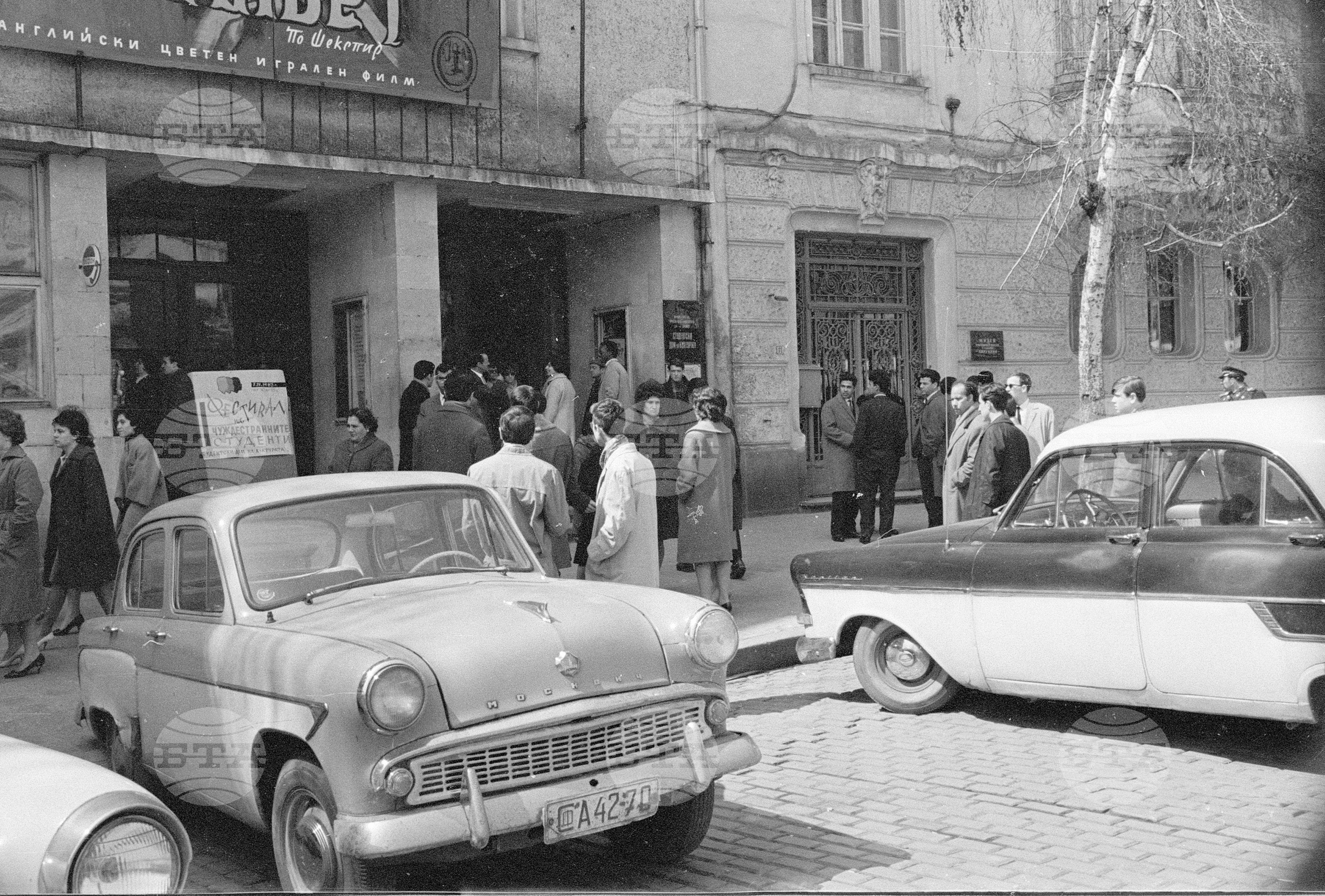 II фестивал на чуждестранните студенти в София