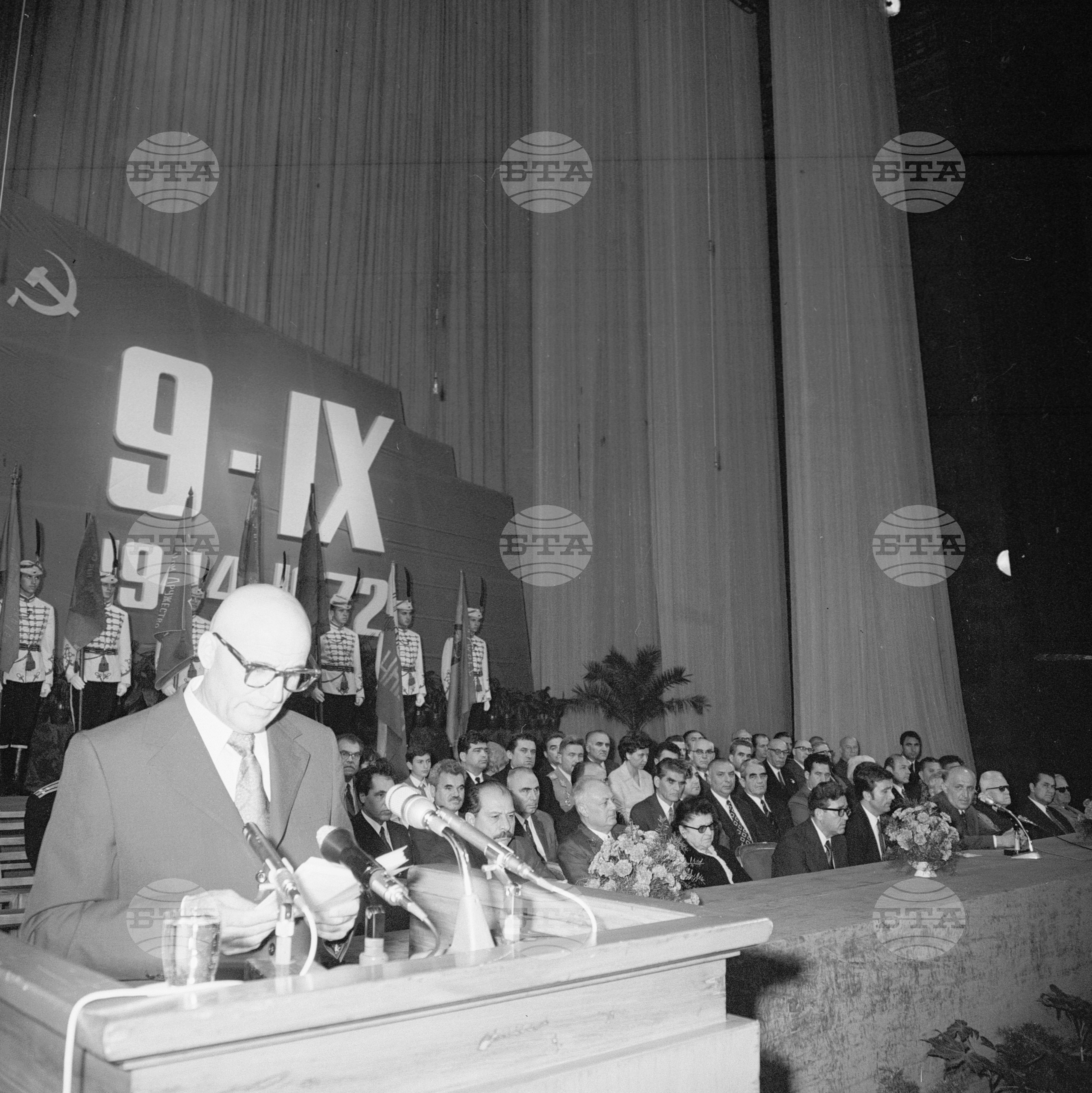 Тържествено деветосептемврийско събрание в столицата - 1972 година