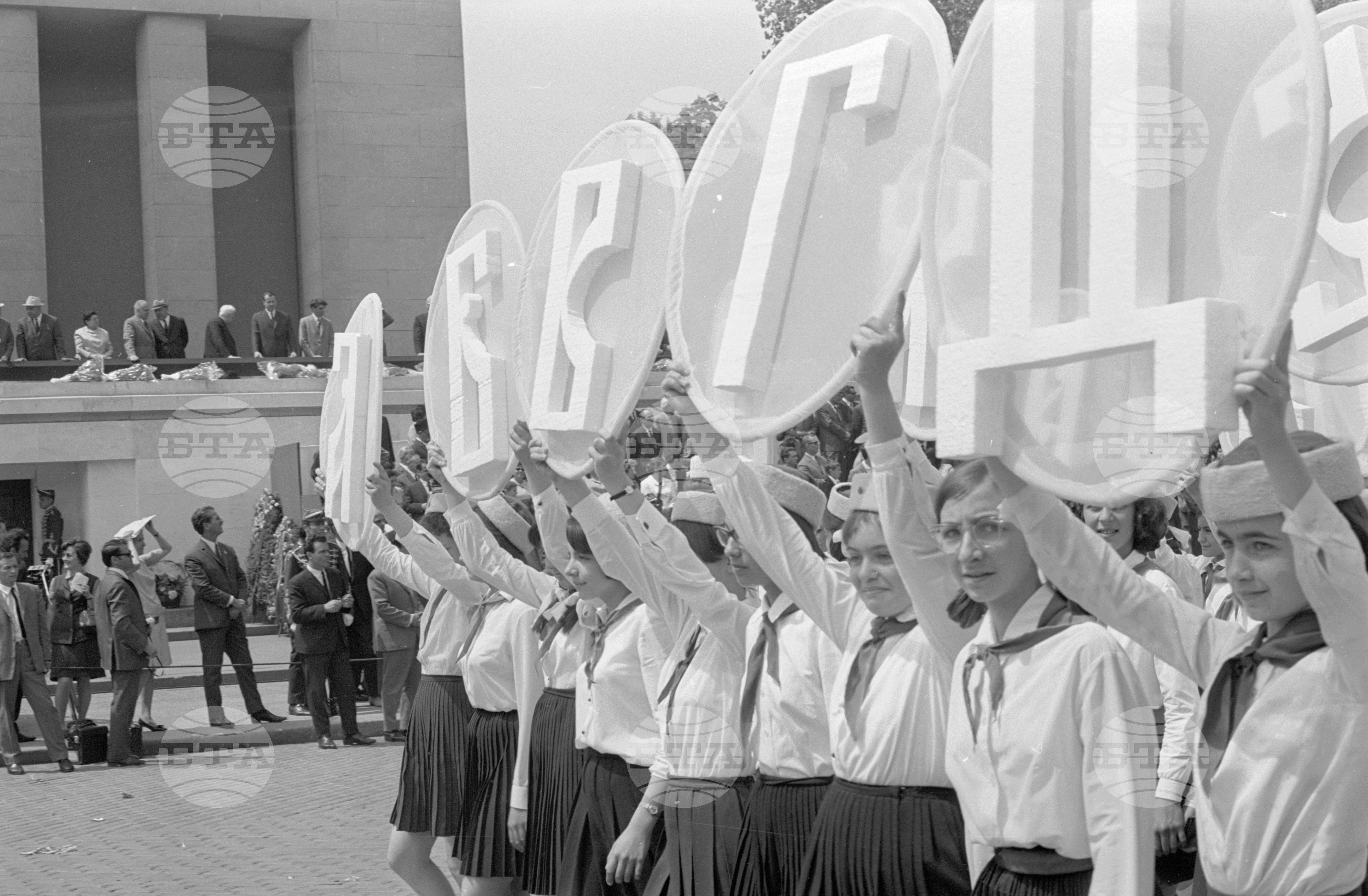 24 май в София - 1969 година