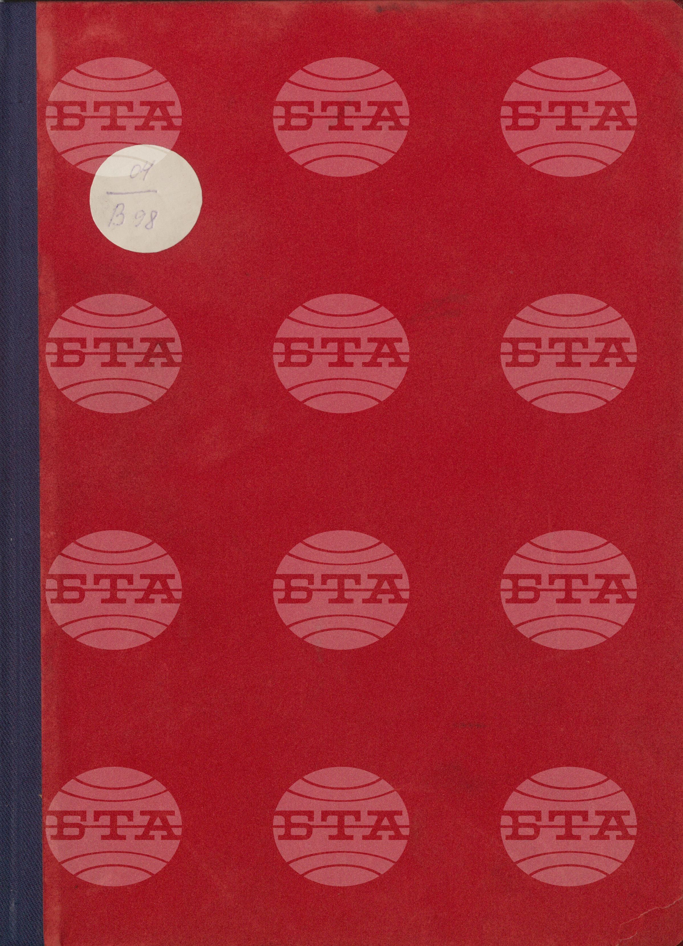 Вътрешна информация 21 февруари - 28 февруари 1975