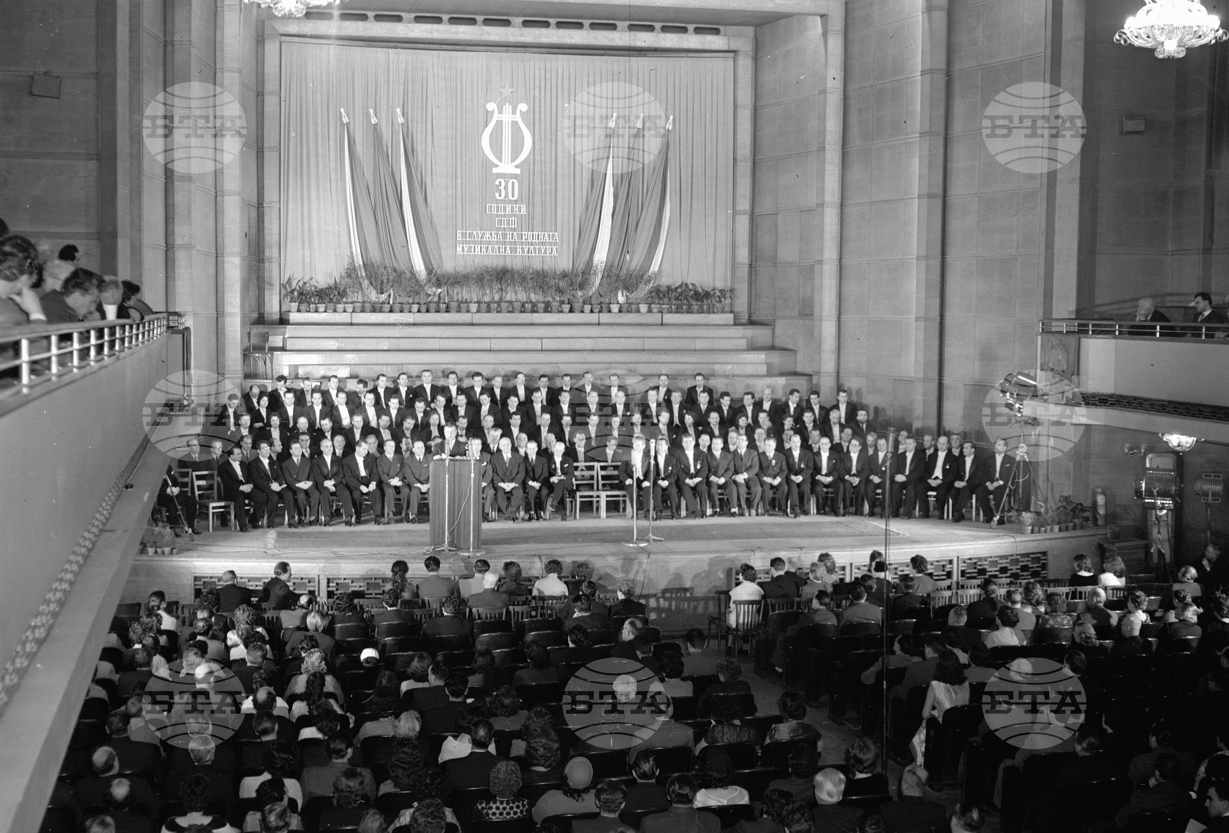 Тридесет години - Софийска държавна филхармония