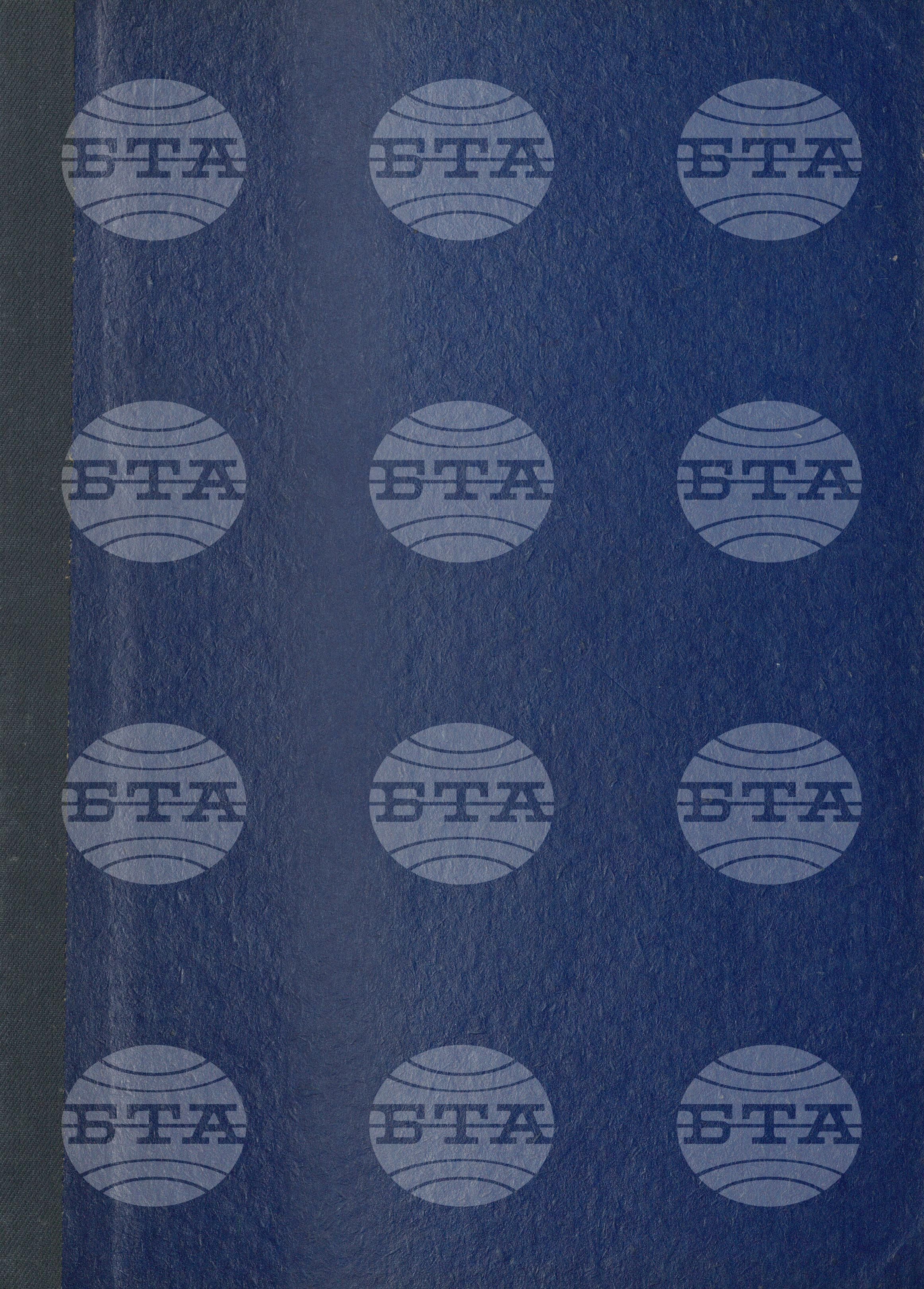 Вътрешна информация 11 март - 20 март 1970