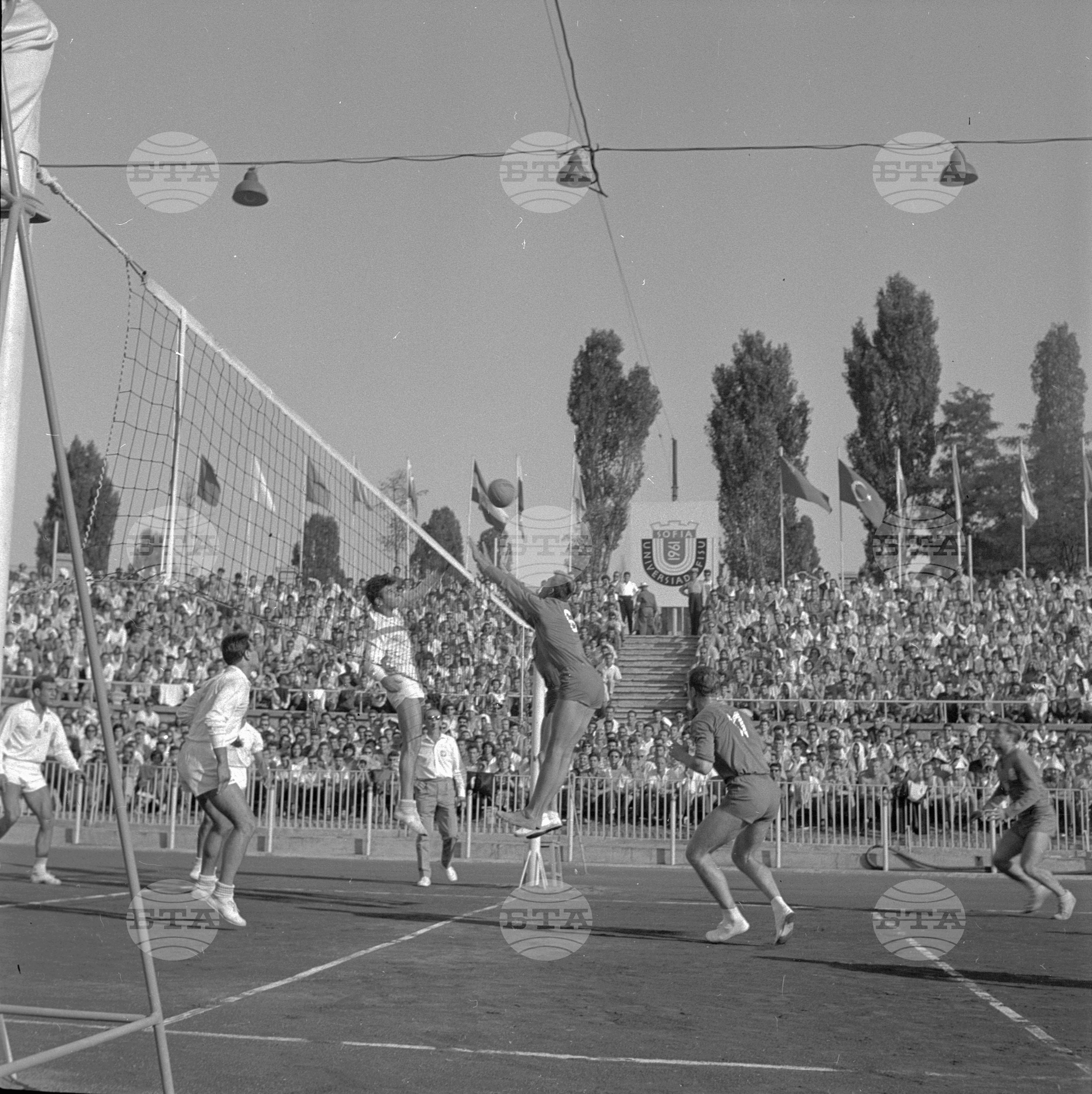 Универсиада 1961 година - София