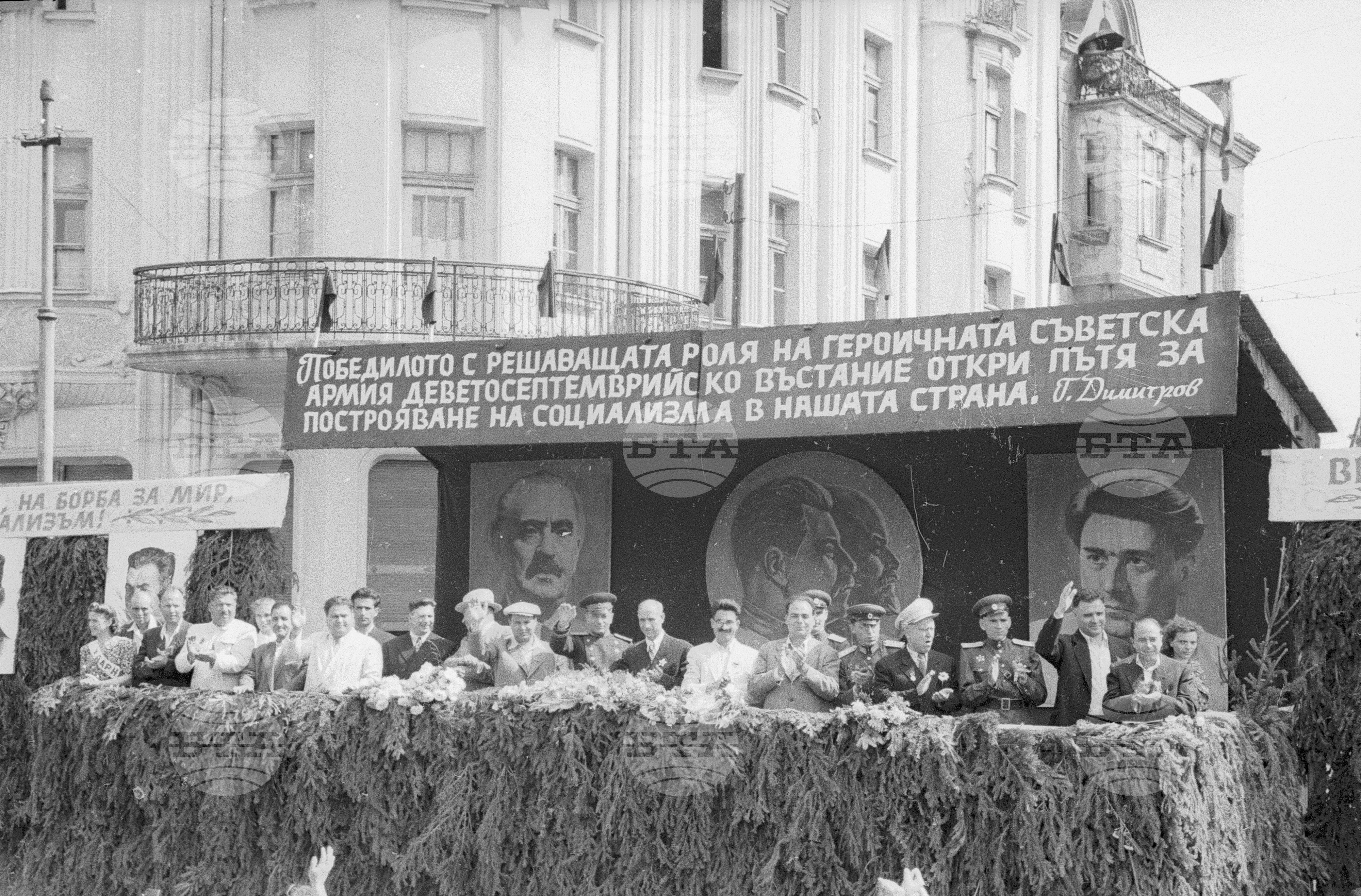 Деветосептемврийска манифестация - част 2