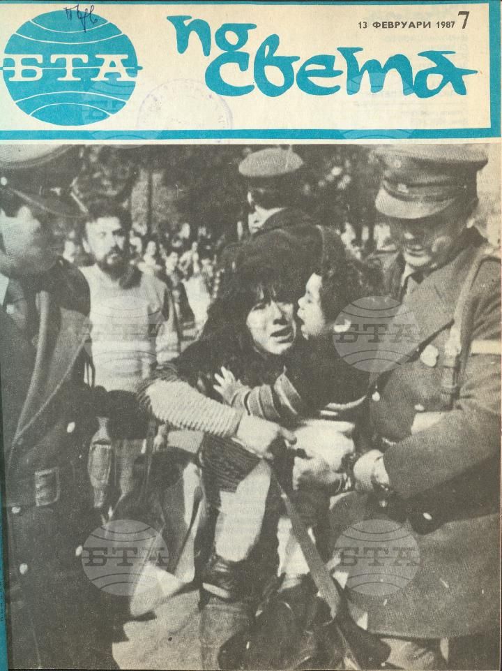 По света 1 - 52 брой 1987 година
