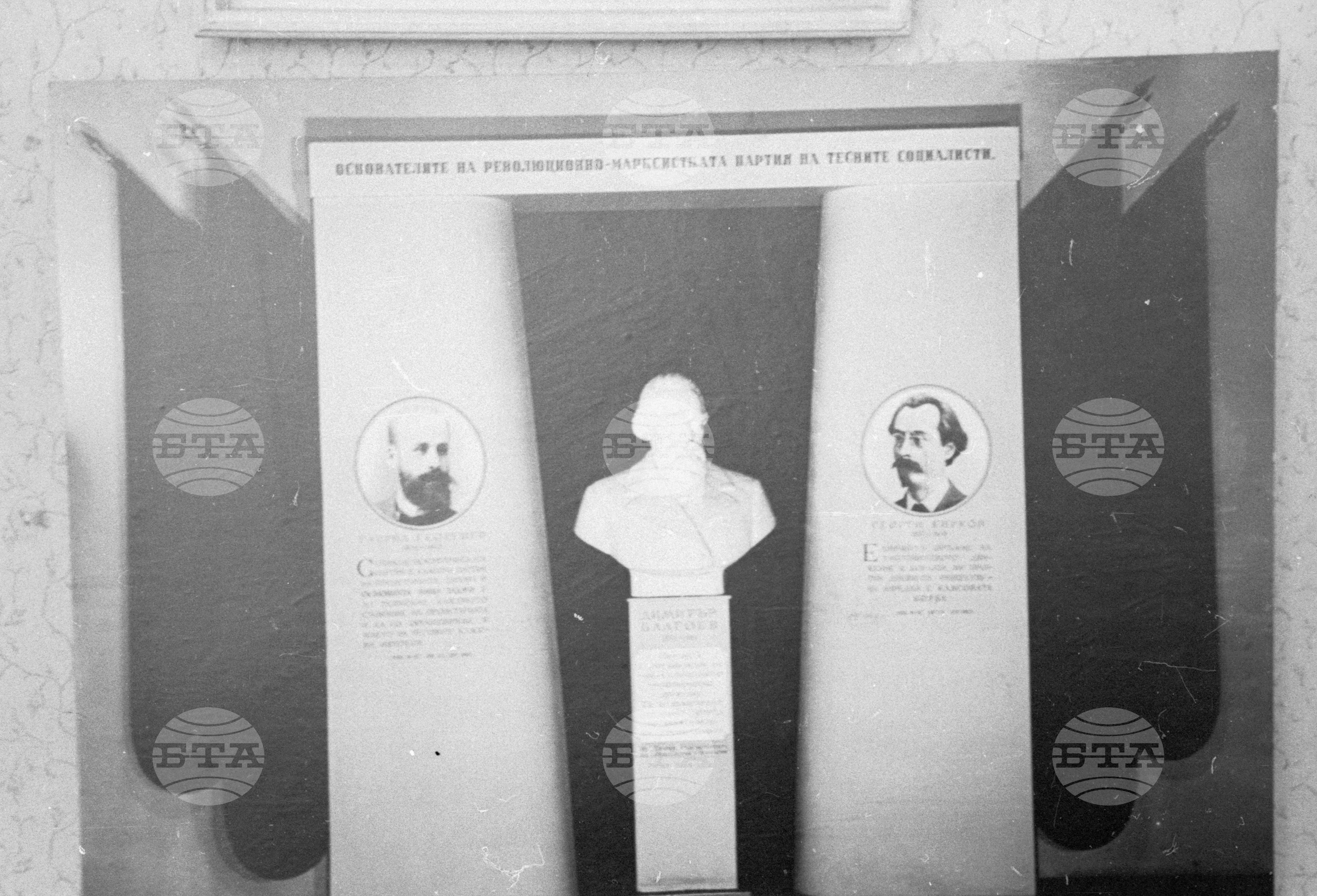 (9-то септемврийски и Марксистки плакати и лозунги)