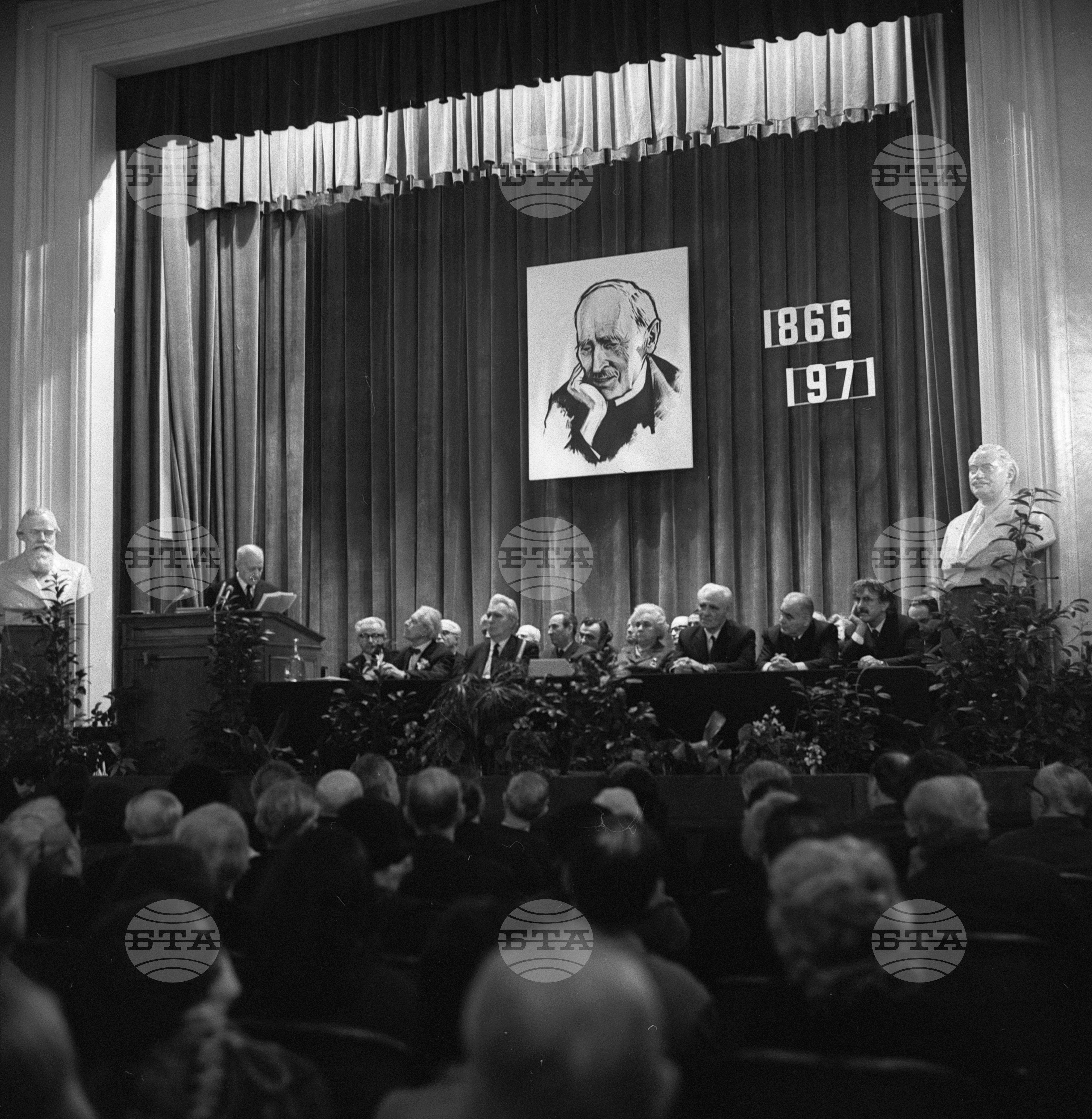 Честване на 105 години от рождението на Ромен Ролан в БАН (Българска академия на науките)