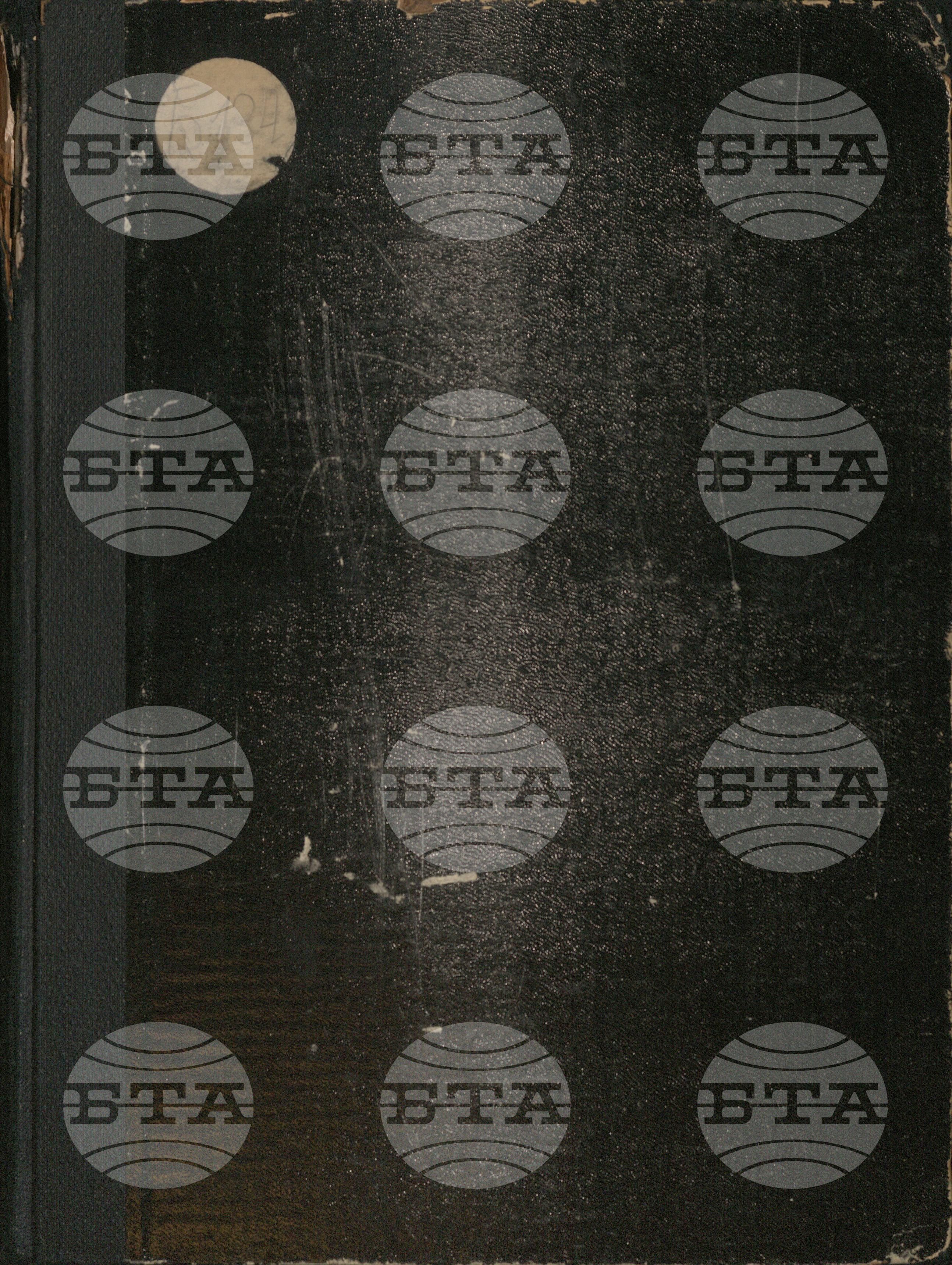 Български бюлетин 16 юни - 30 юни 1945