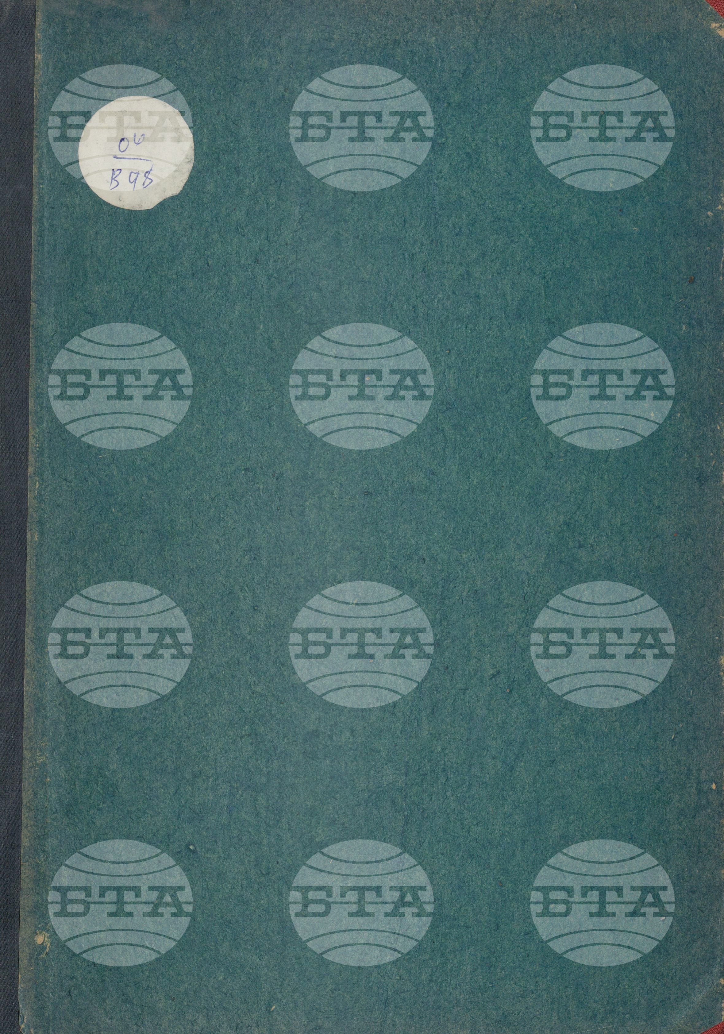 Вътрешна информация 1 септември - 18 септември 1982