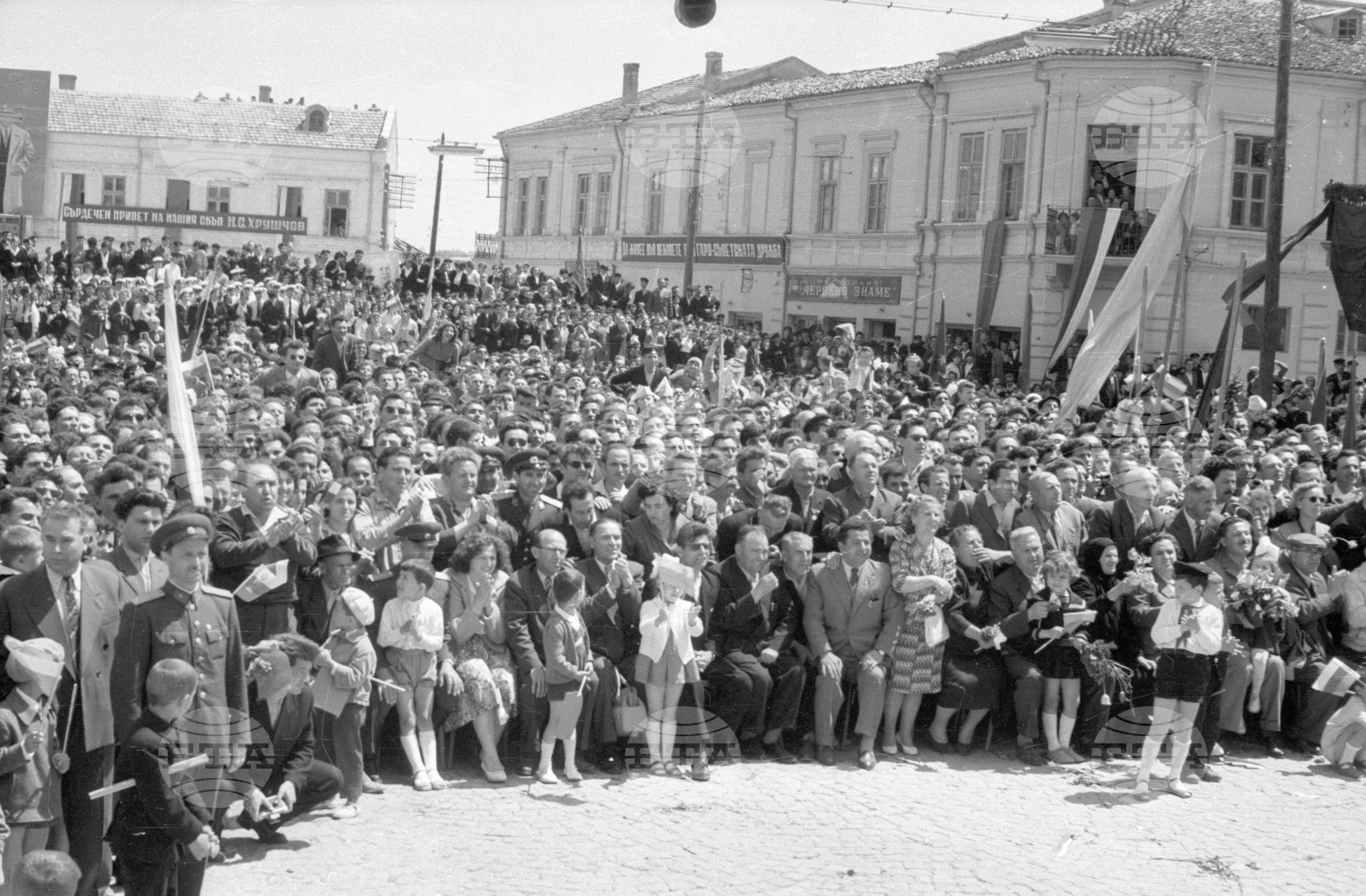 Пребиваването на Съветската партийно-правителствена делегация в град Толбухин (днес Добрич)