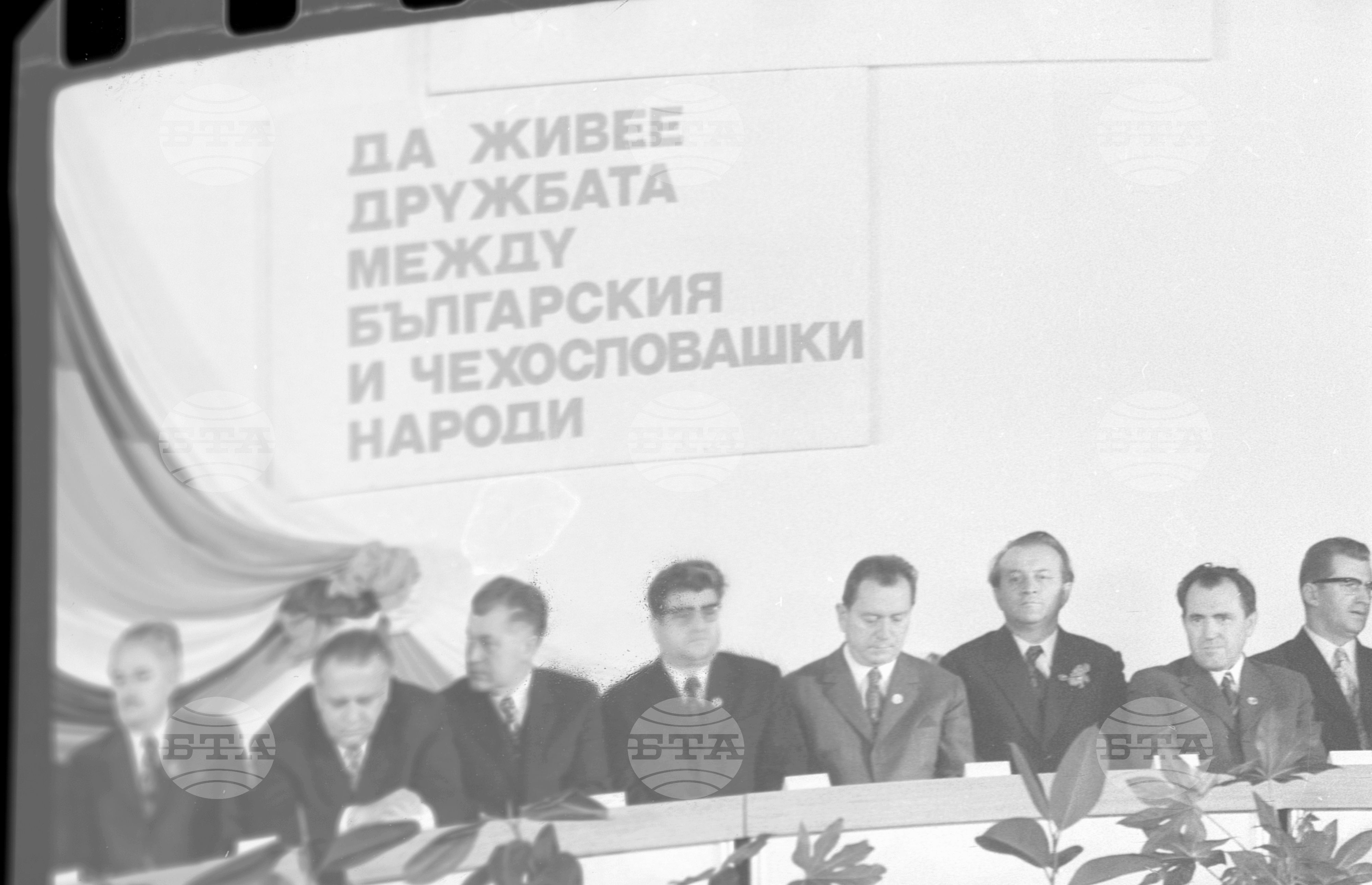 Българска национална изложба в Прага