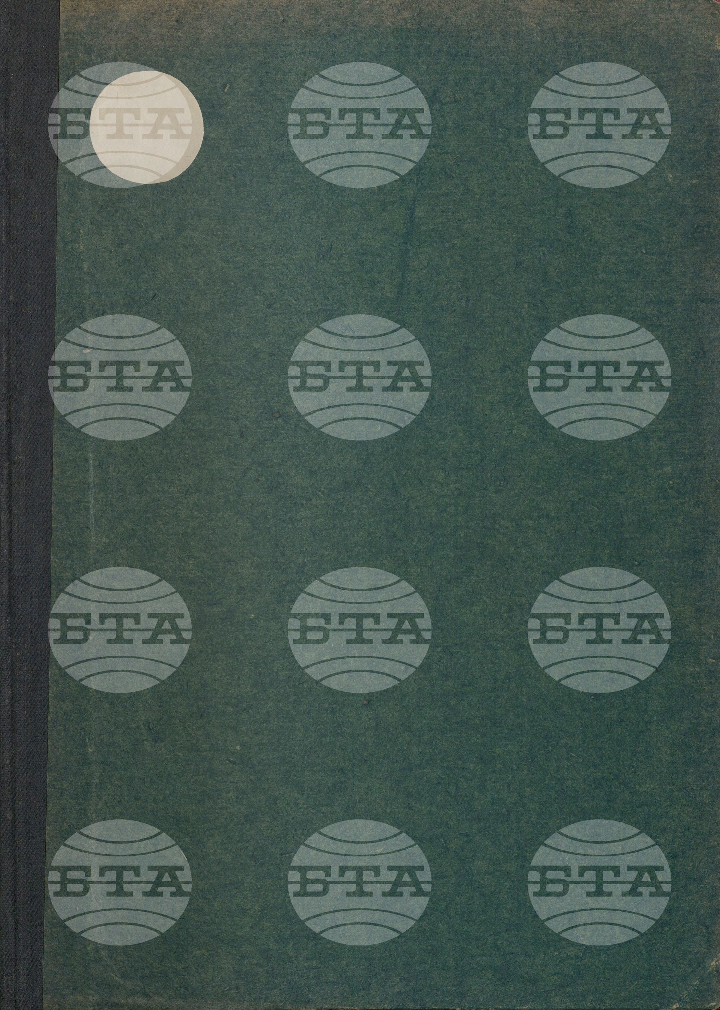 Вътрешна информация 1 април - 16 април 1983