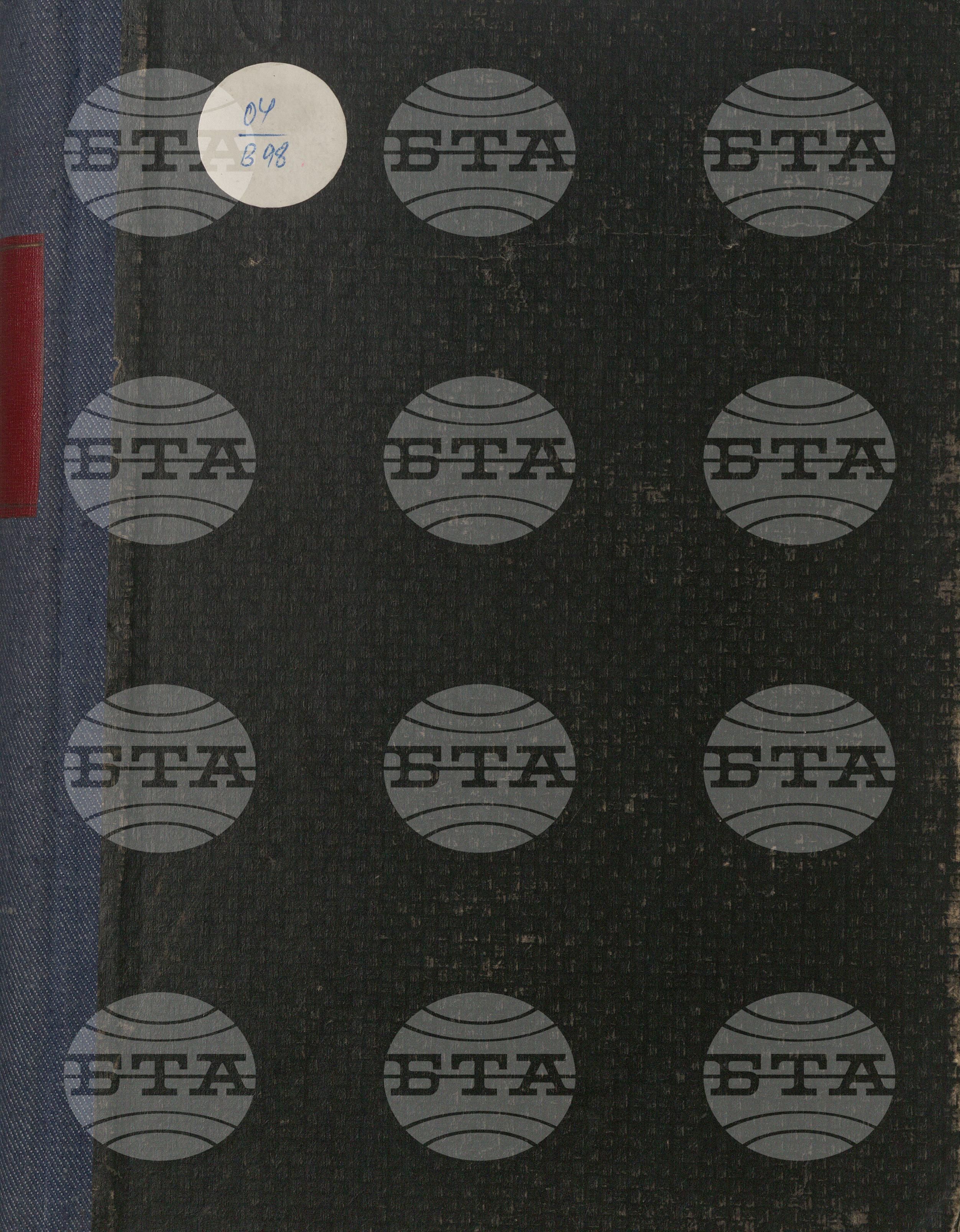 Вътрешна информация 10 септември - 19 септември 1973