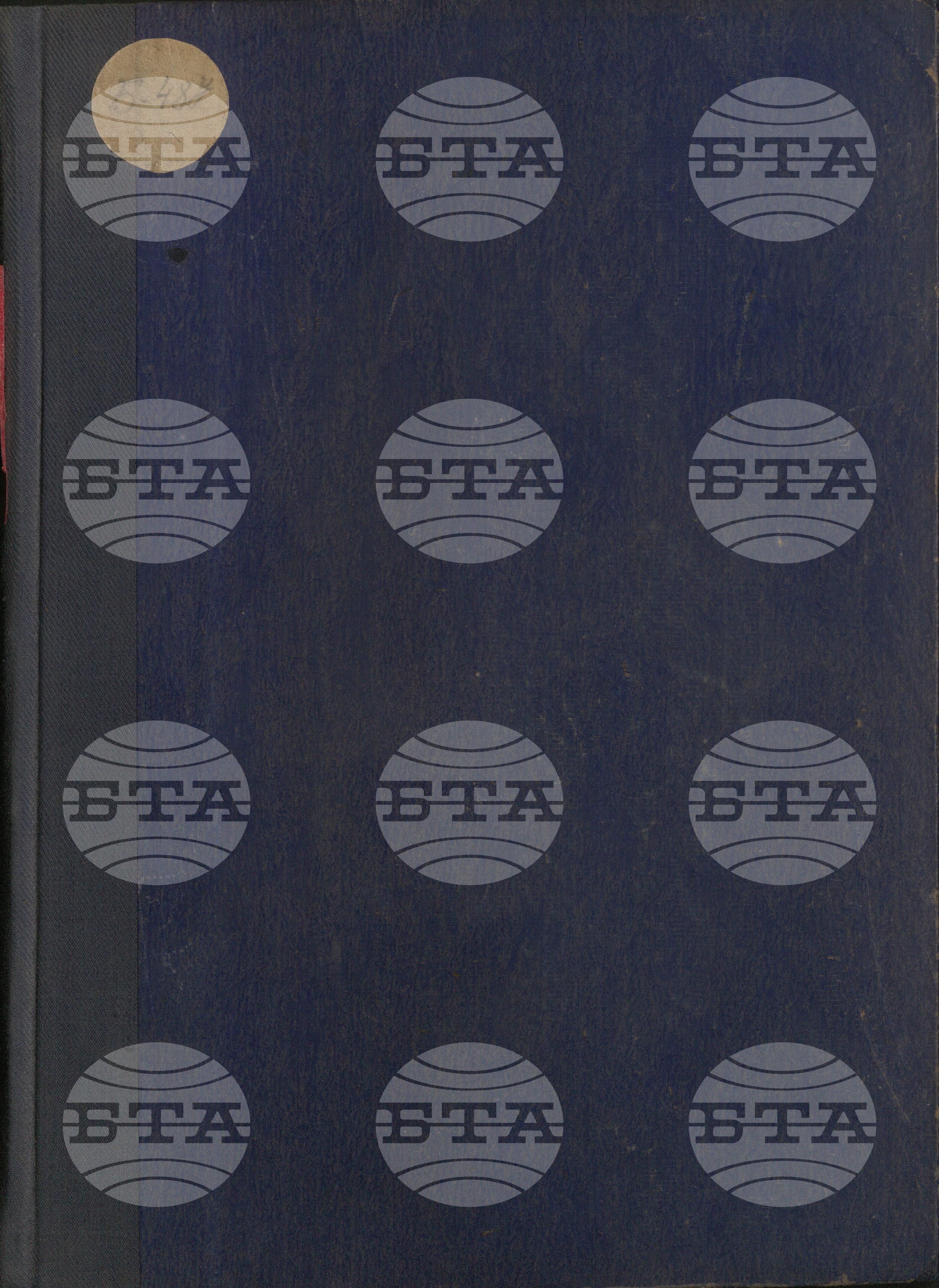 Вътрешна информация. Спортни вести 1 януари - 28 февруари 1965