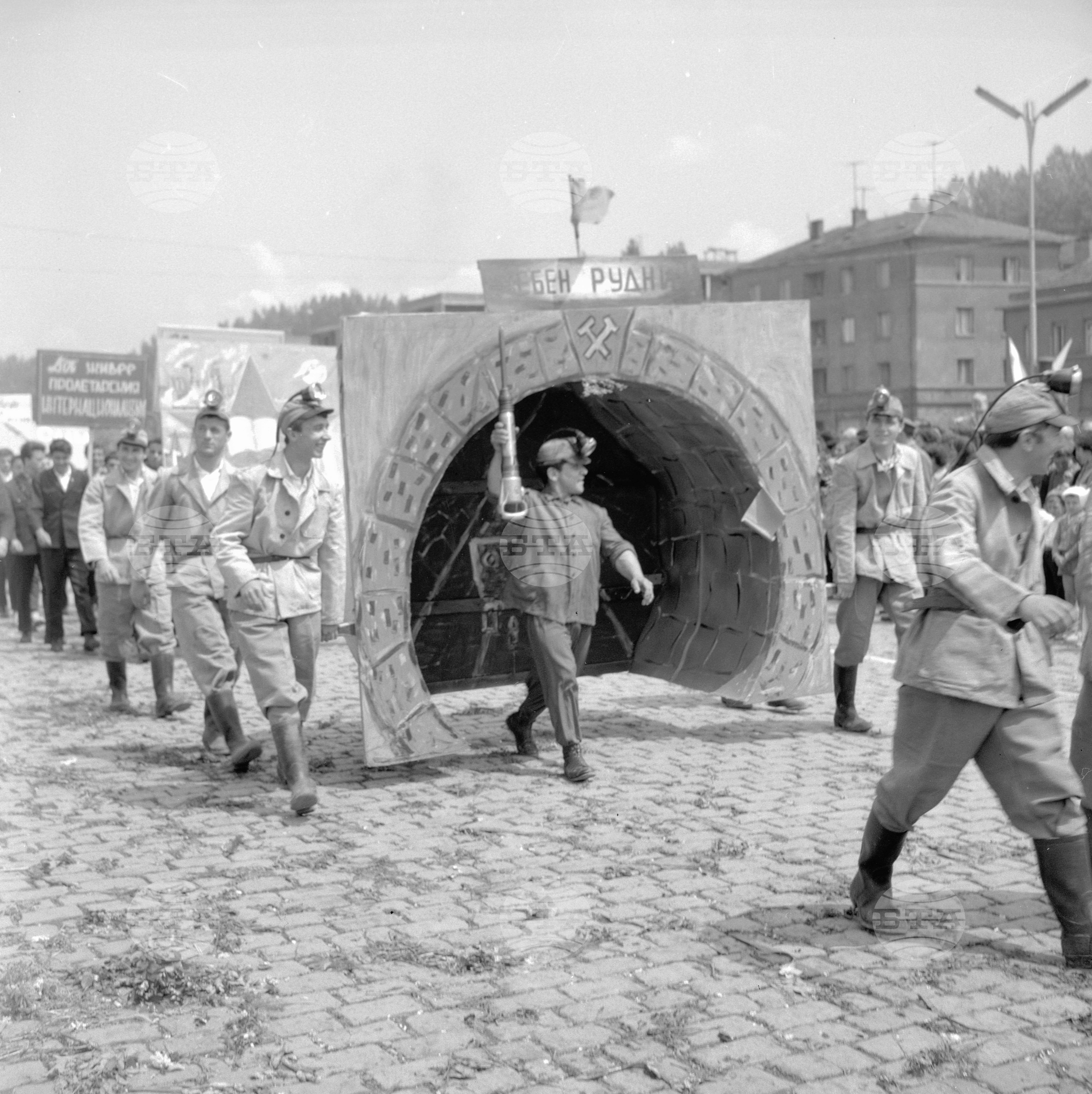 Манифестация в град Перник