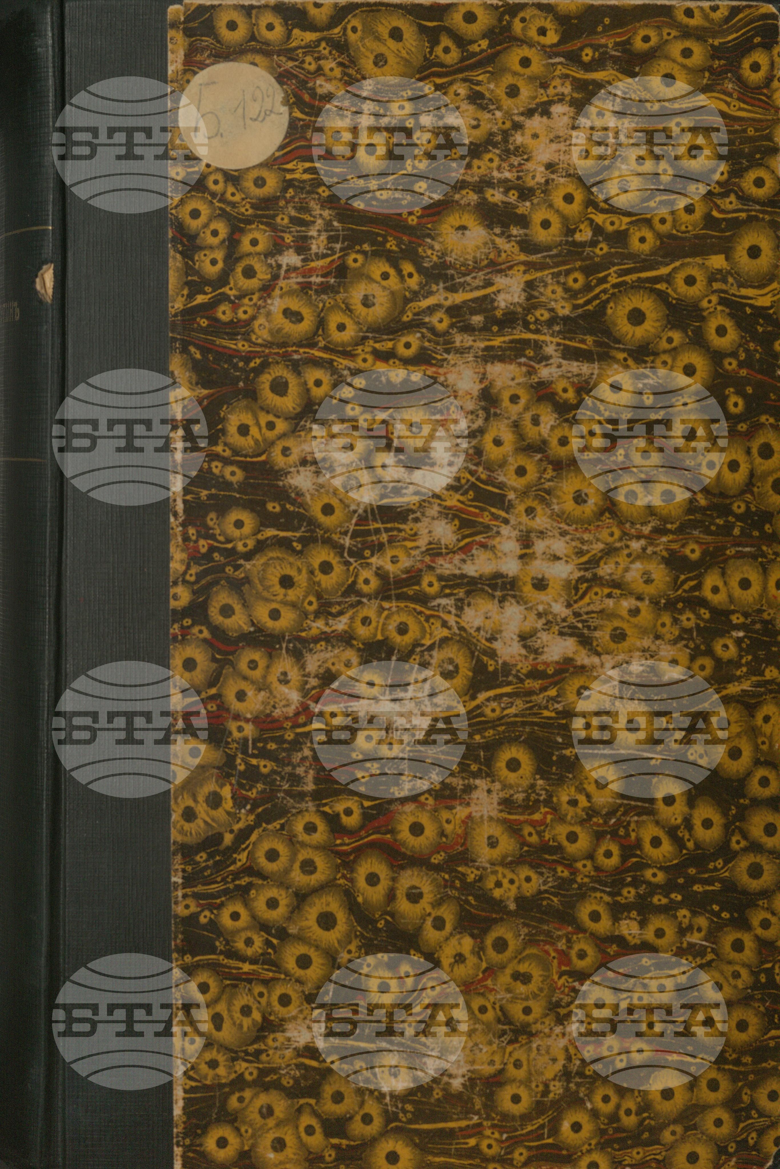 Български бюлетин 2 януари - 28 февруари 1933