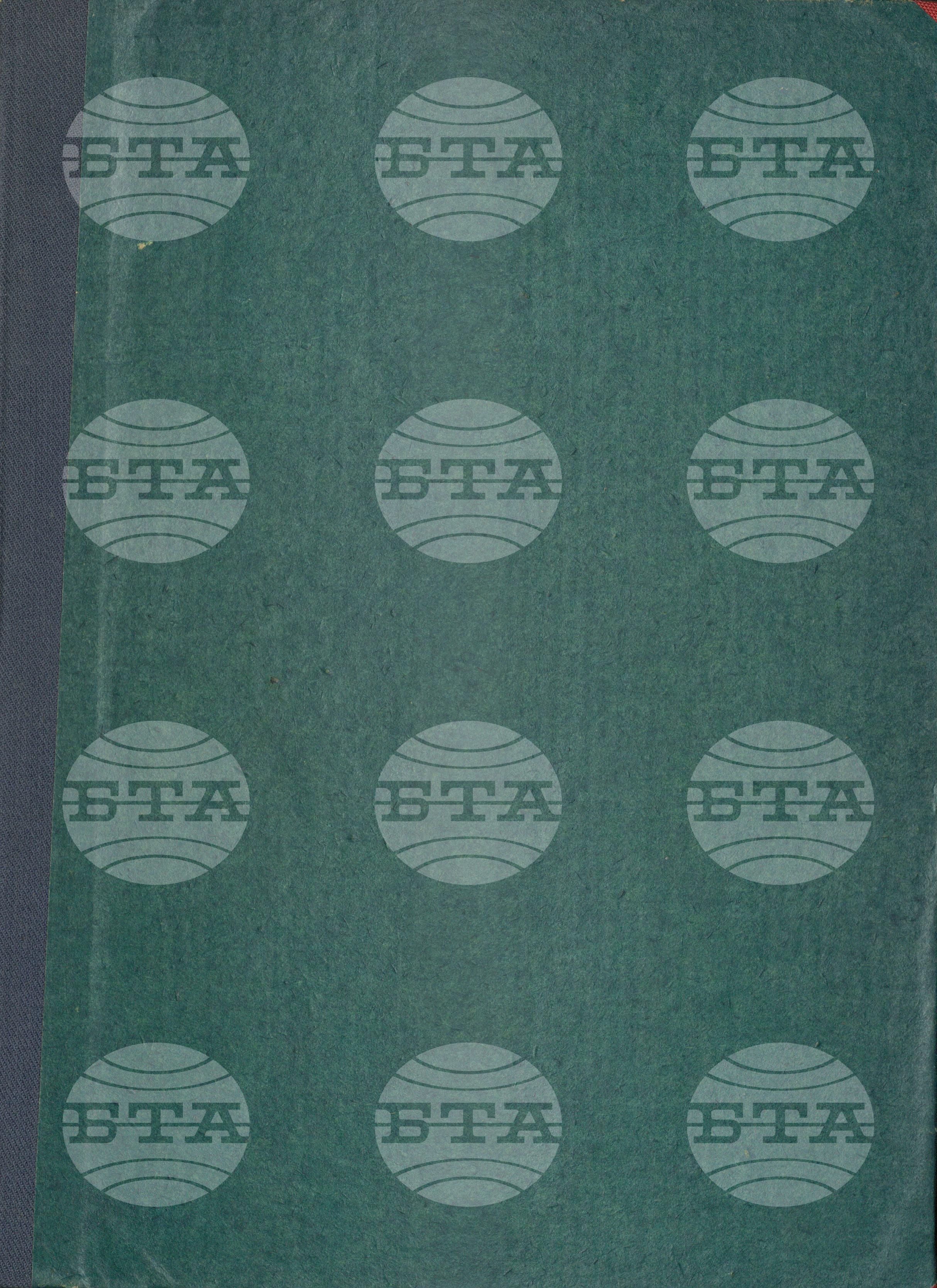 Informations Bulletin - Информационен бюлетин януари - юни 1983