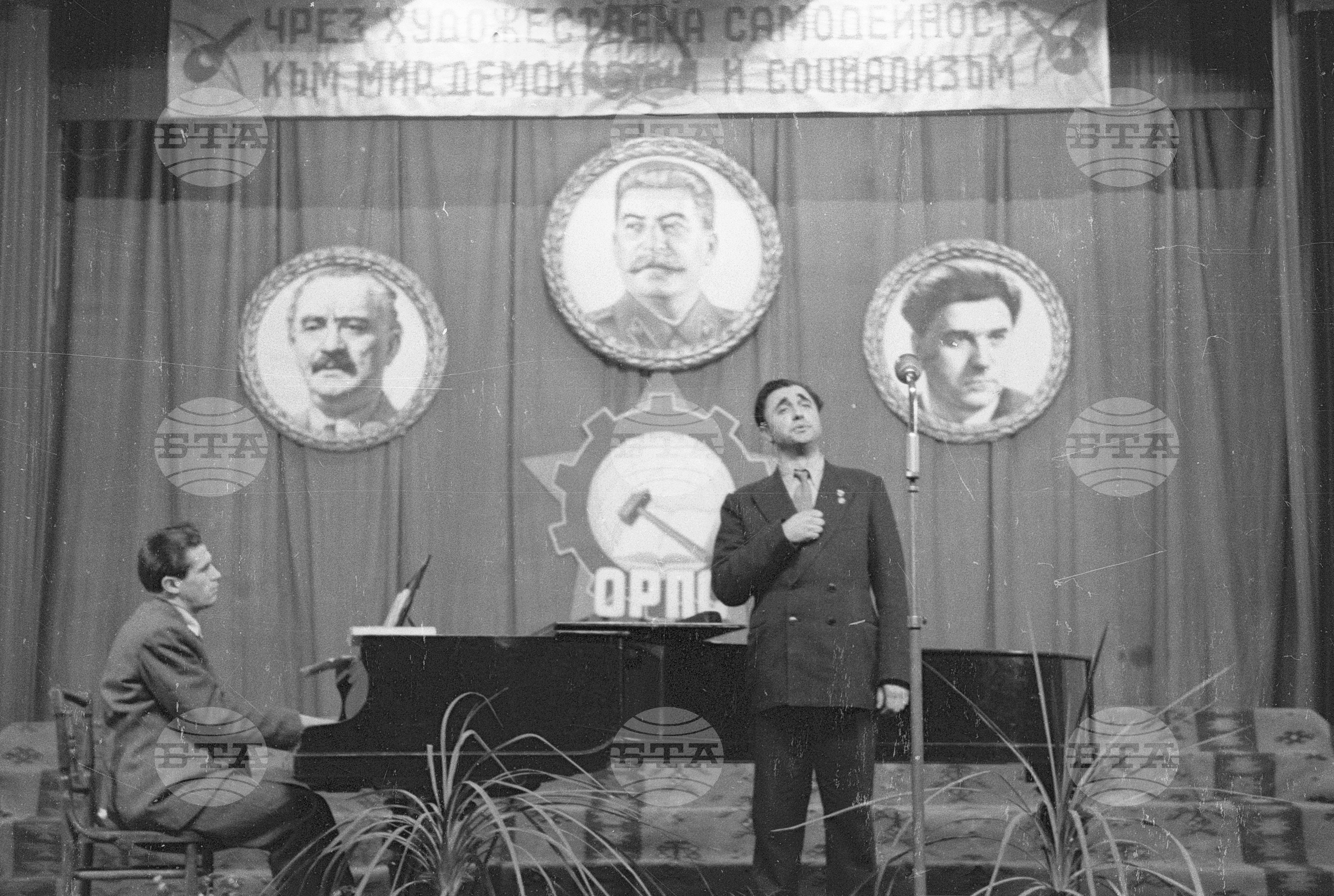 Поемане шефството на Гео Милев от Дорт Музик - Архив, Българска телеграфна агенция (БТА), 1951