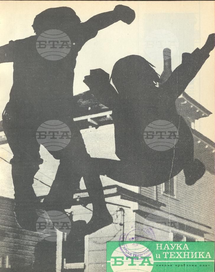 Наука и техника 1 - 52 брой 1972 година