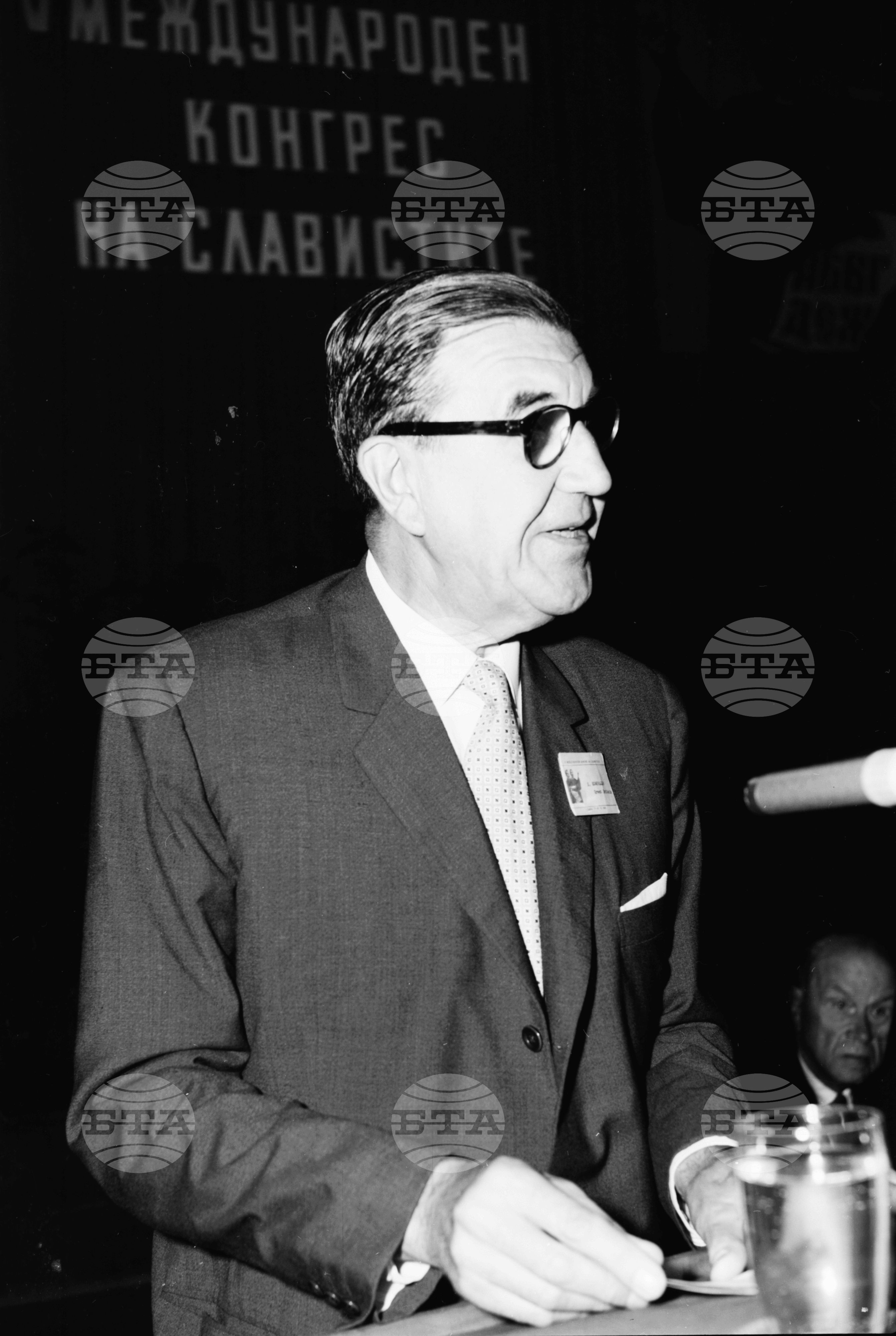 Пети Конгрес на Славистите в София