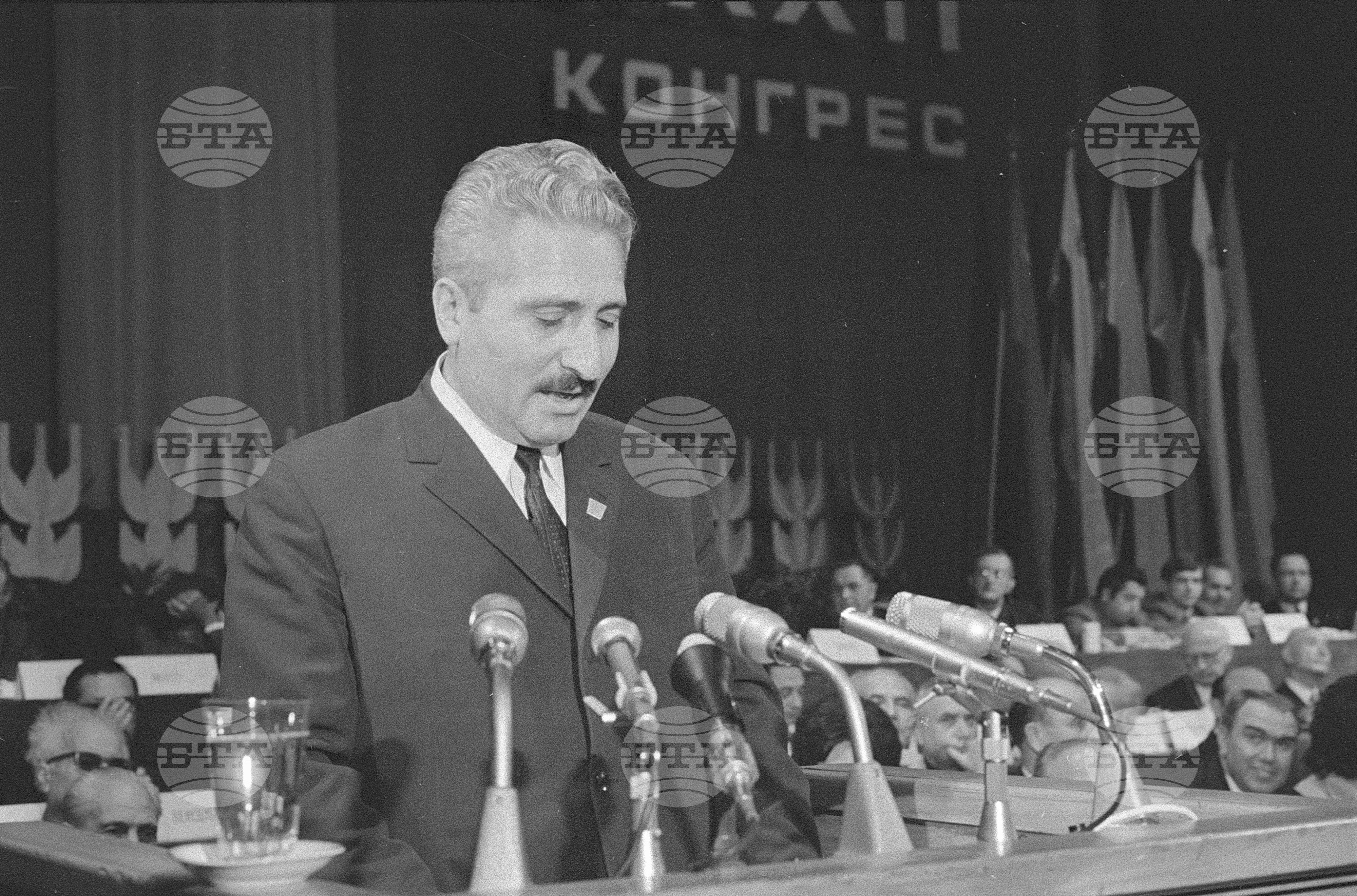XXXII Конгрес на Българския Земеделски Народен Съюз (БЗНС)