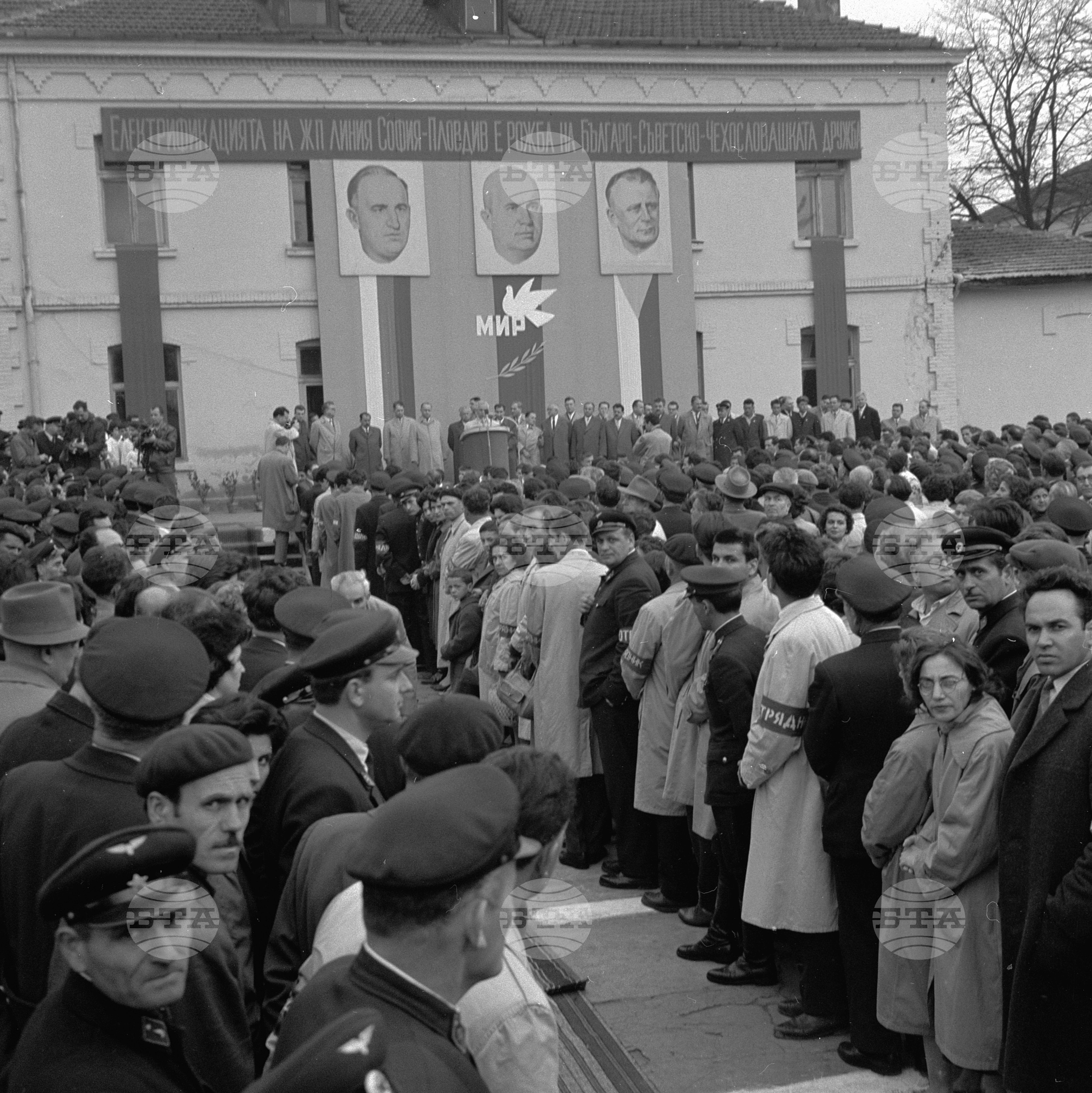 Официалното откриване на електрическата ЖП линия София - Пловдив