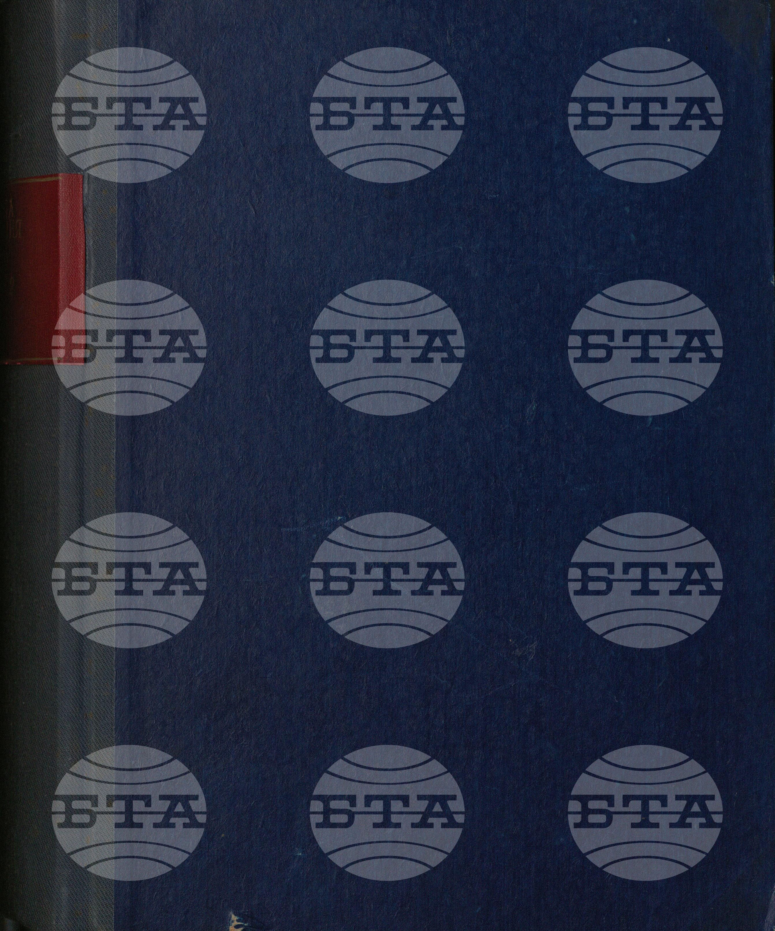 Вътрешна информация 1 април - 12 април 1969