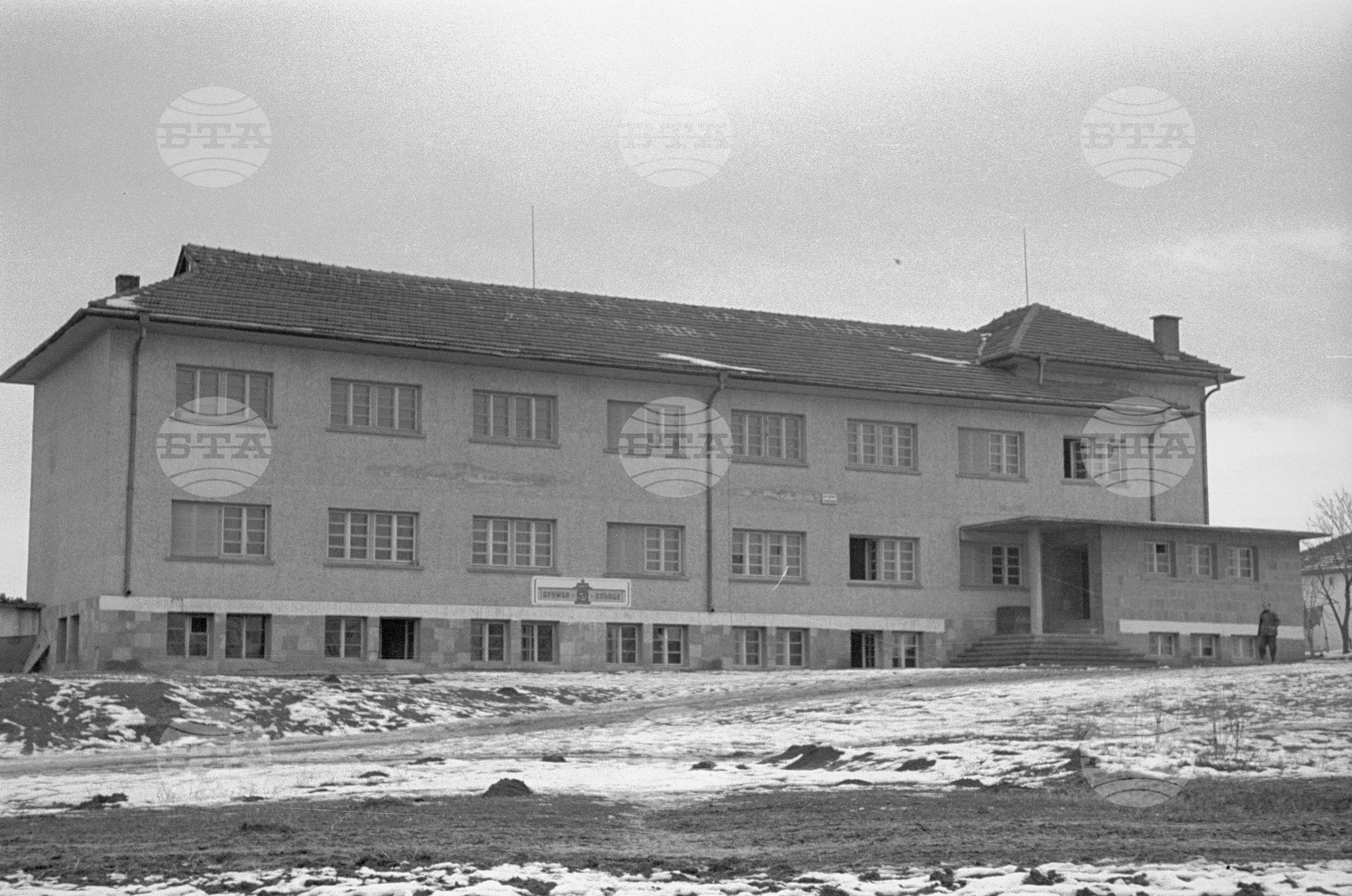 ДЗС (Държавно земеделско стопанство) "Георги Димитров" край град Плевен