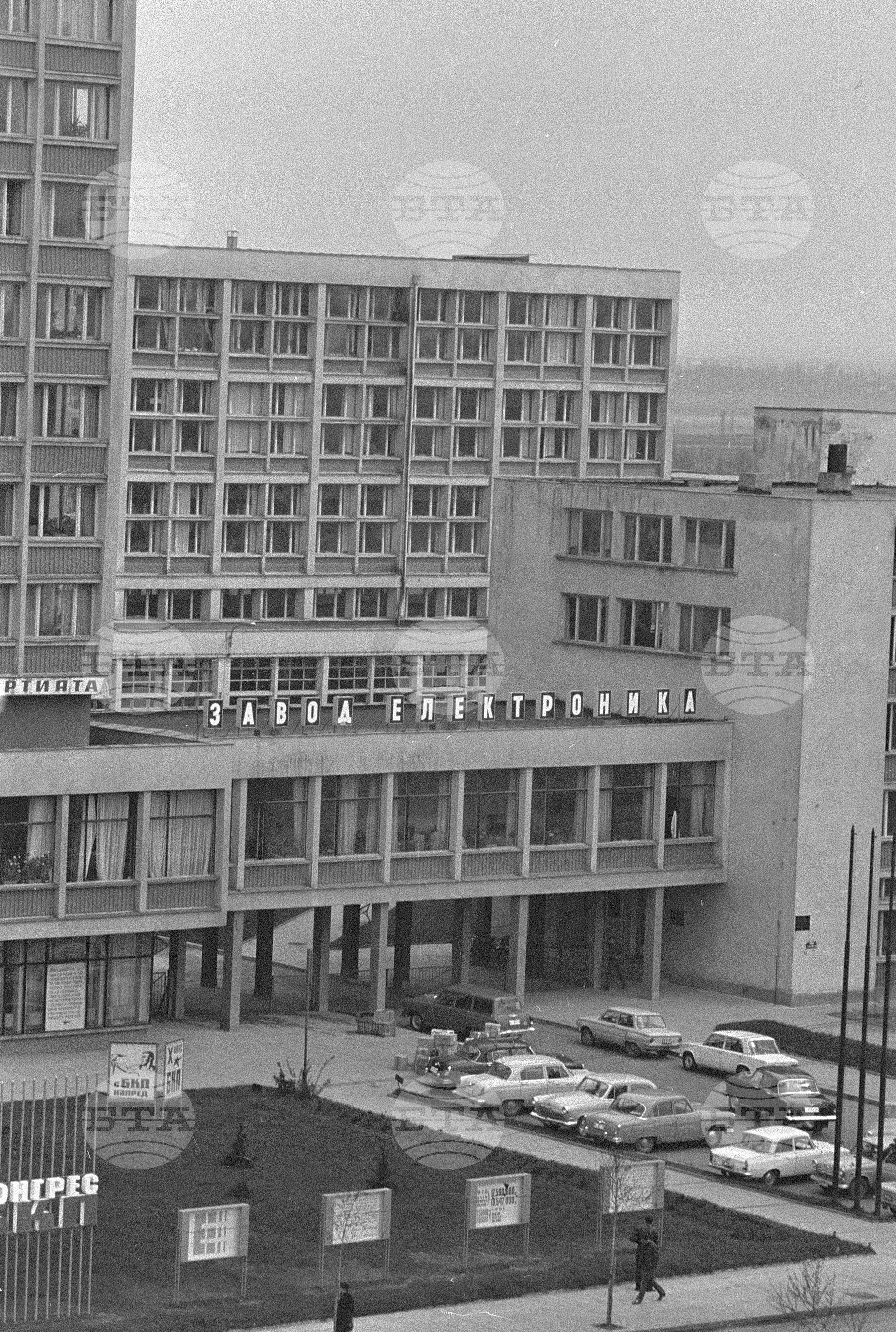 Завод "Електроника"