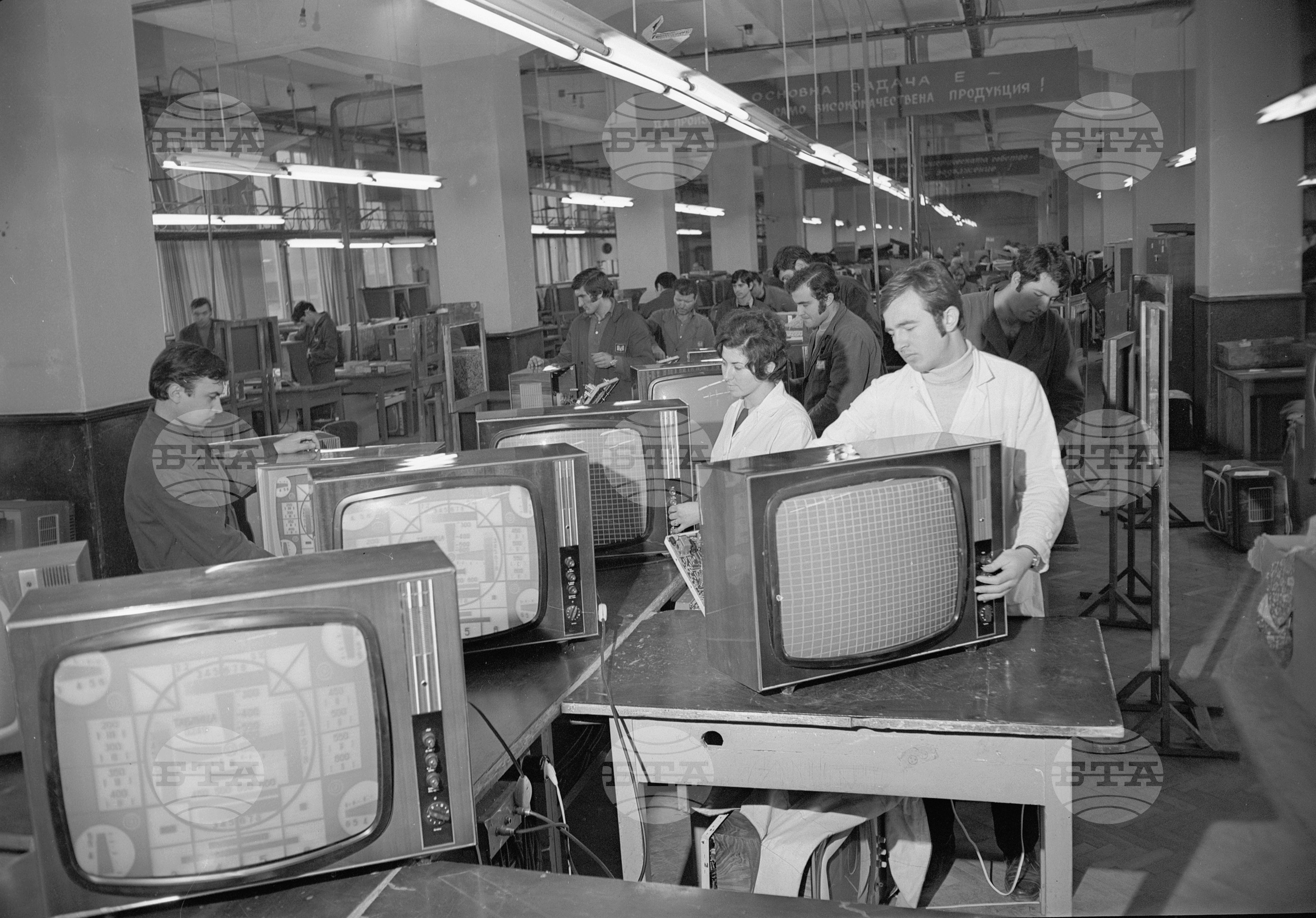 Слаботоковия завод 1971 година
