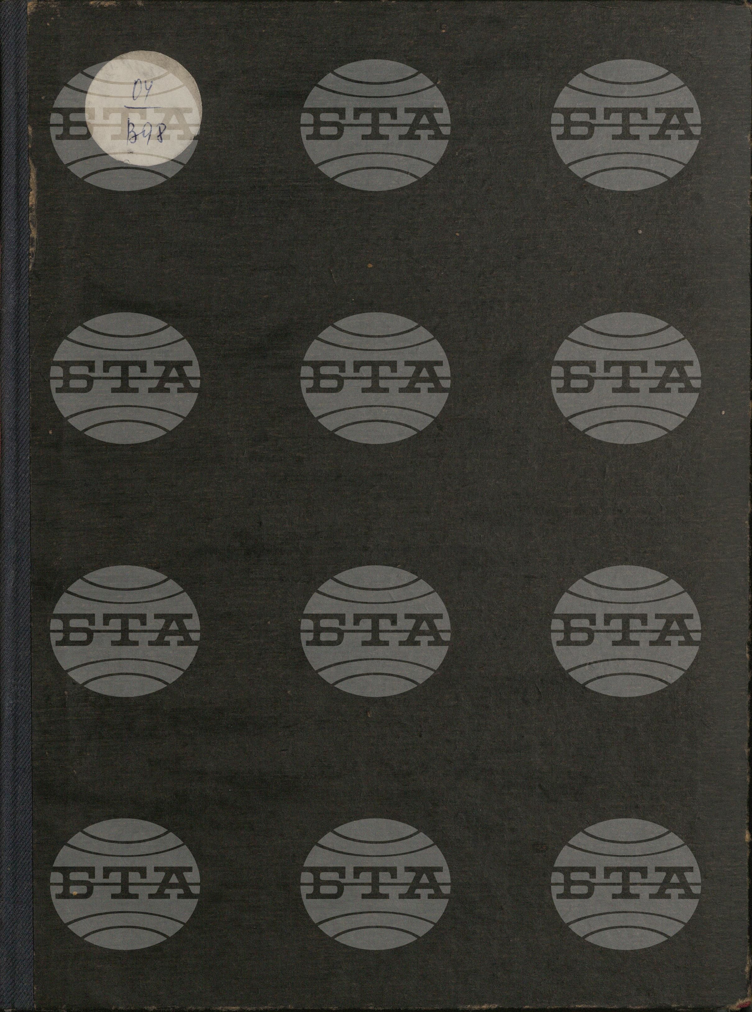 Вътрешна информация 1 октомври - 18 октомври 1979