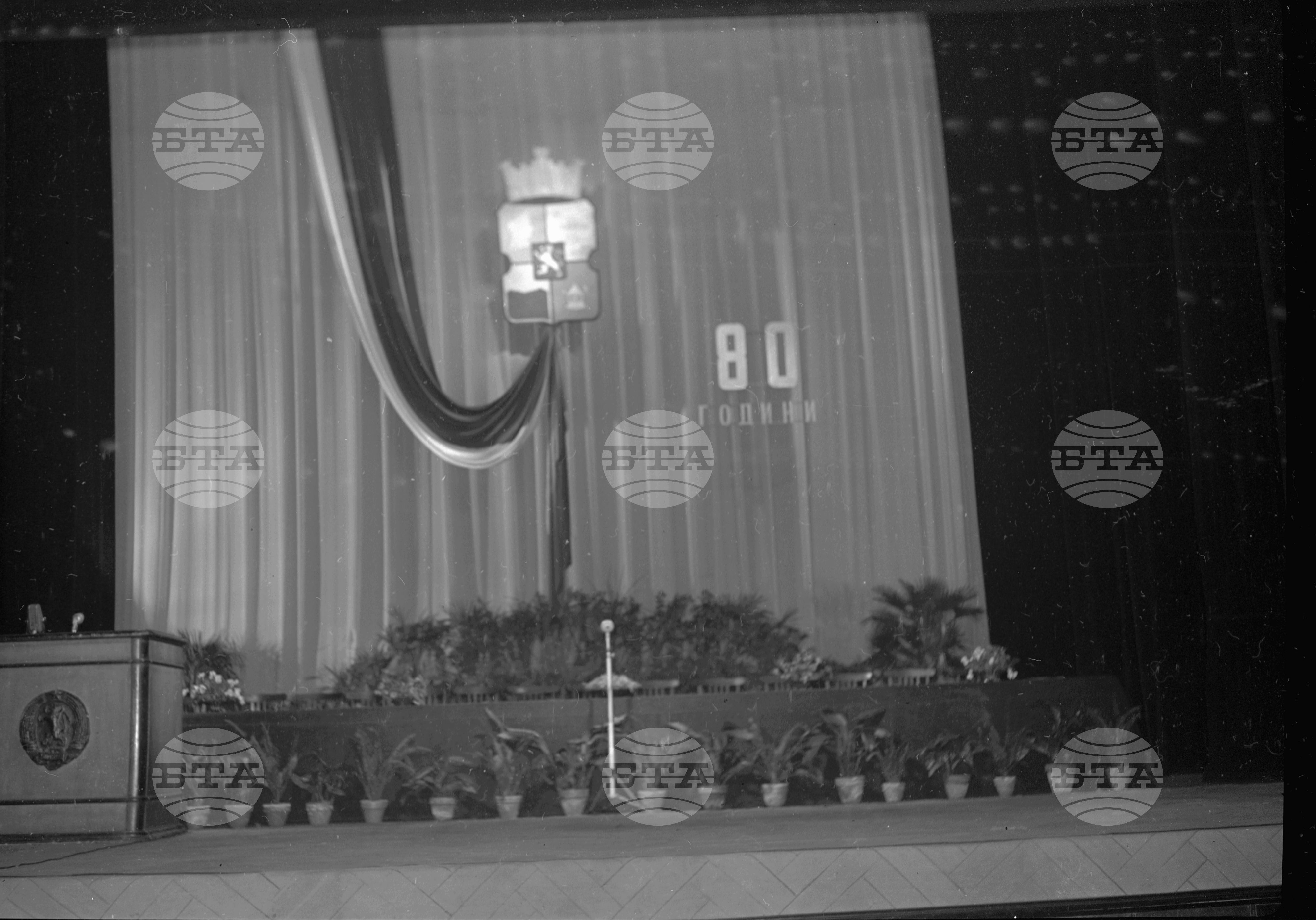 Тържествено честване на 80-годишнината от освобождението на София