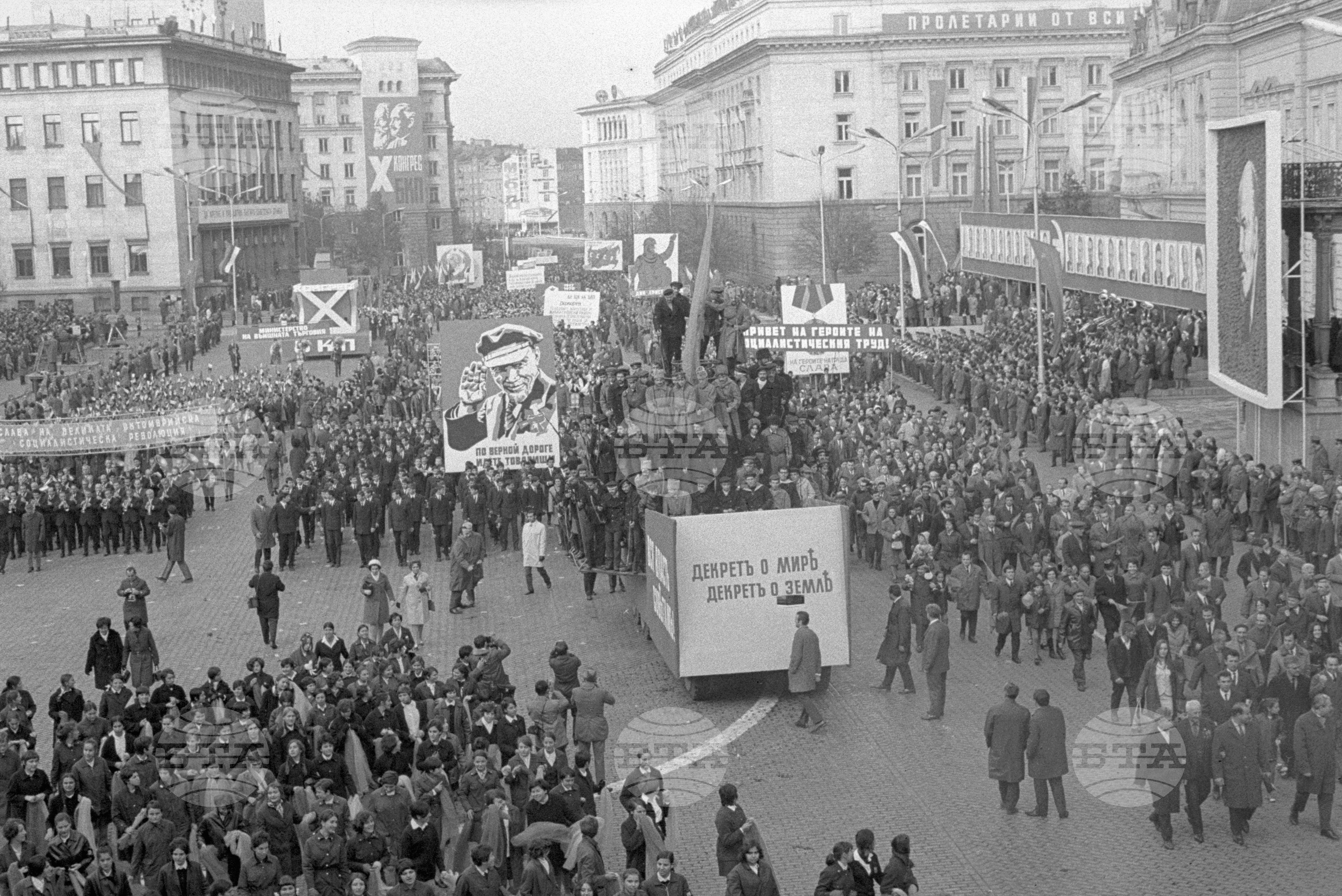 Празнична манифестация на 7-ми ноември
