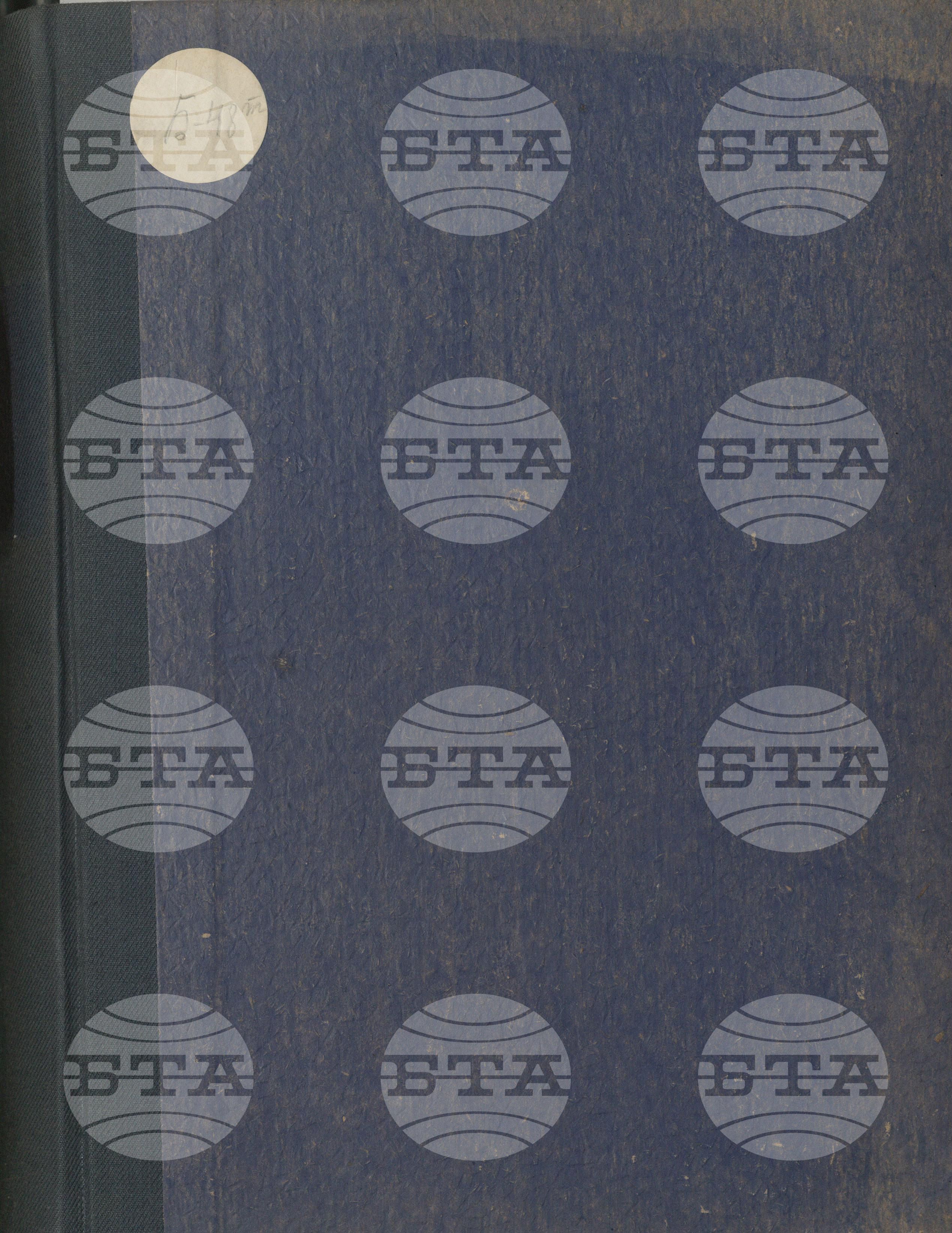 Вътрешна информация 1 юли - 17 юли 1965