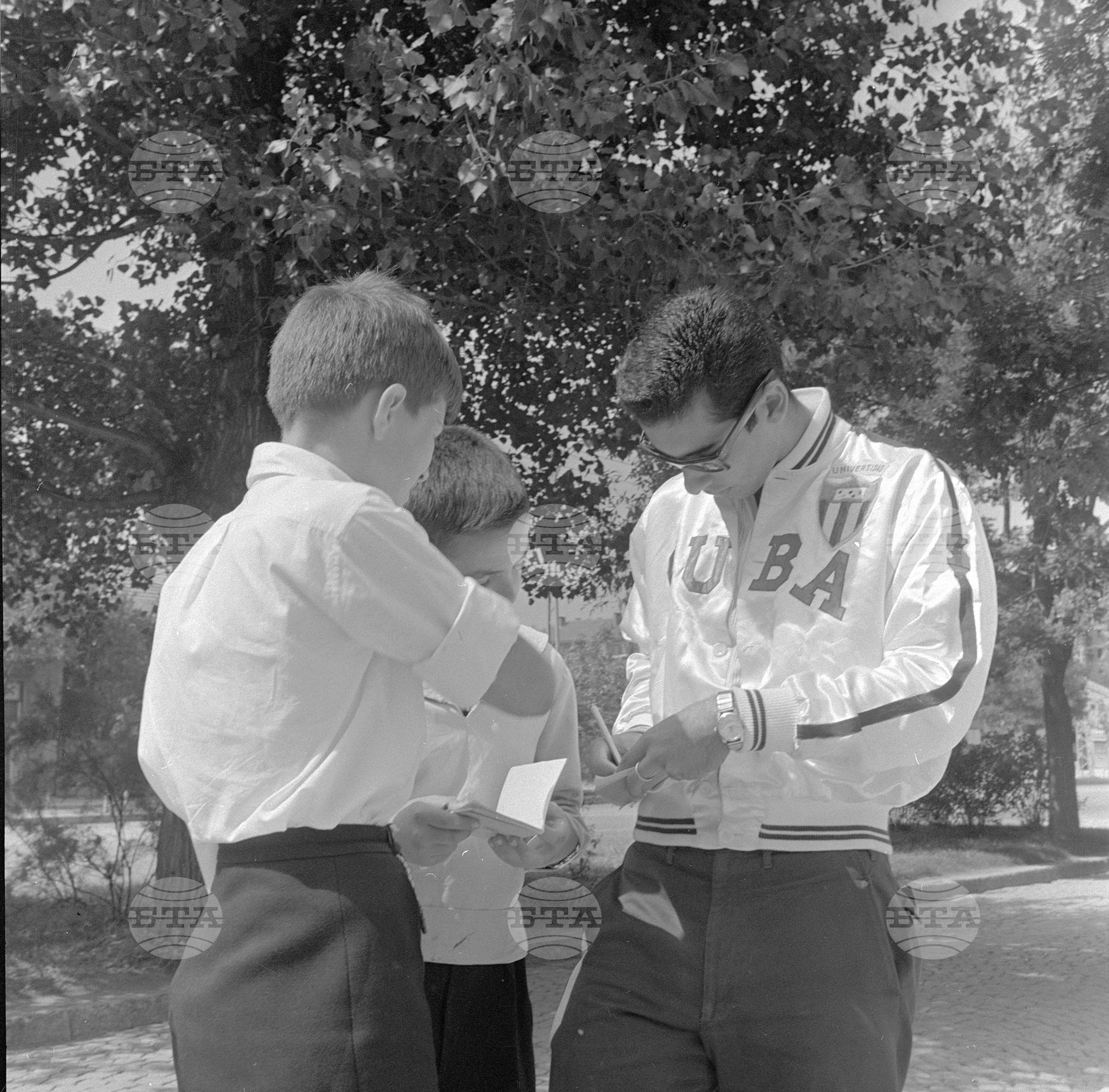 Универсиада в София - 1961 година
