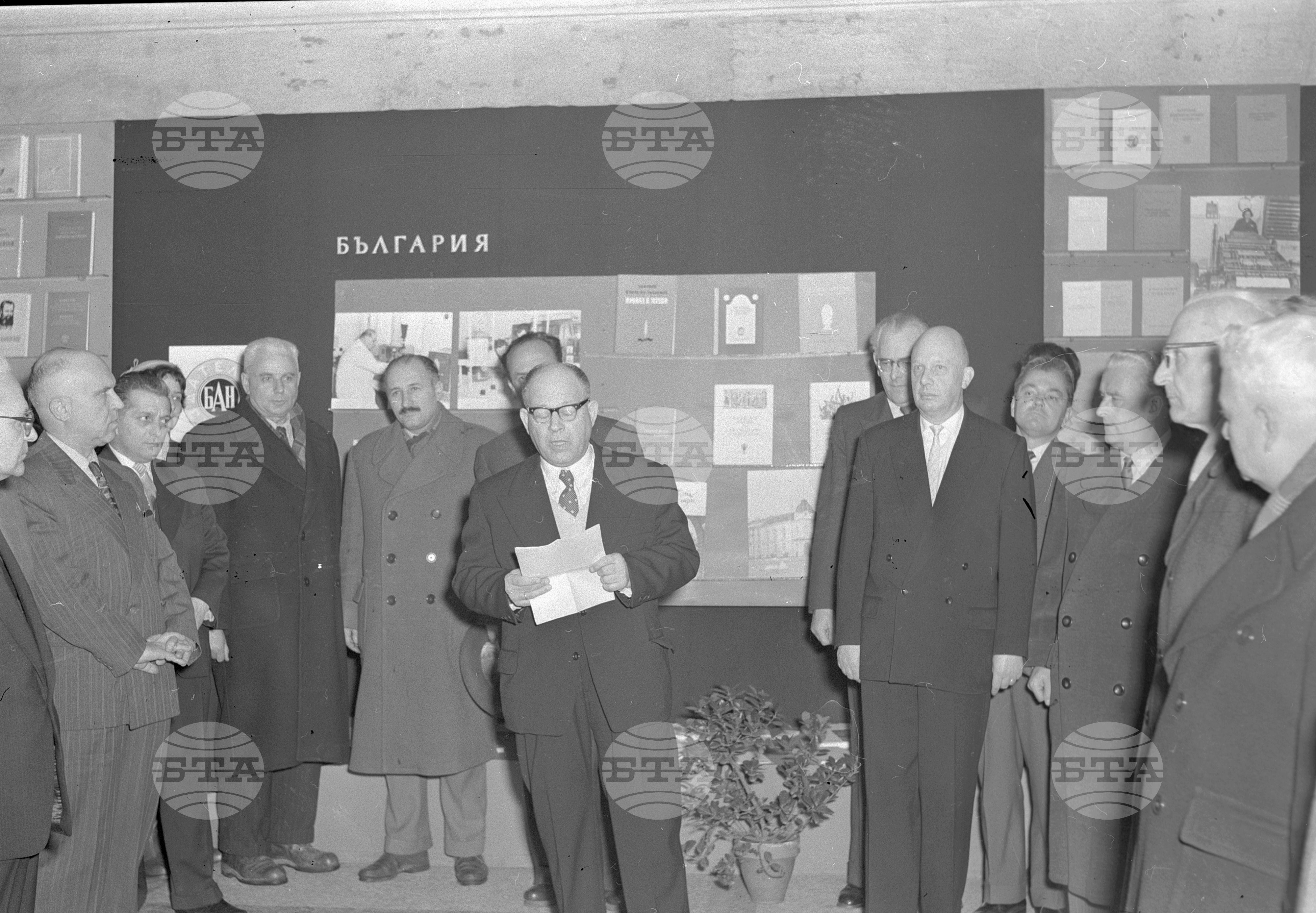 Международна изложба на книгата - 1960 година