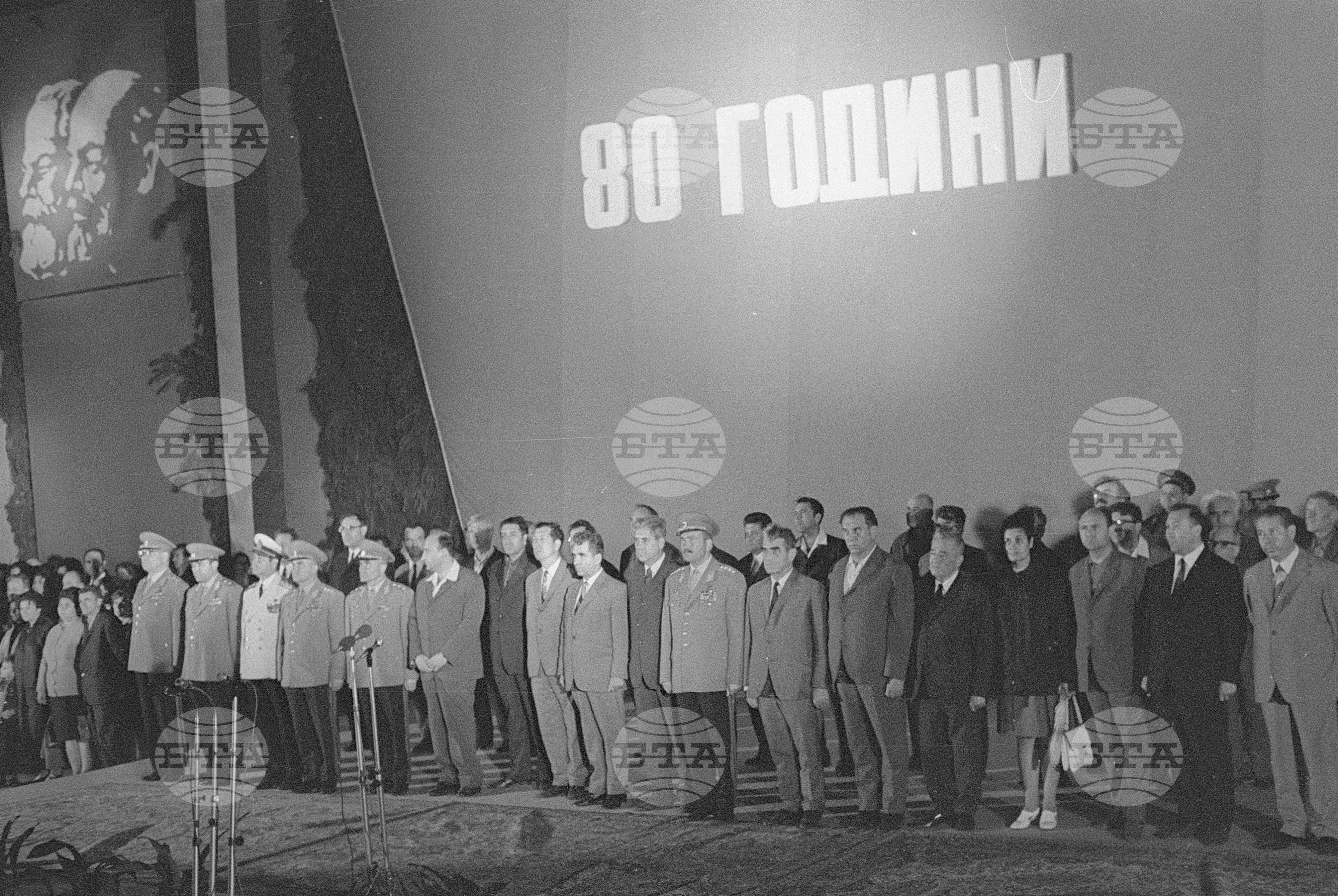 Митинг - събор на Бузлуджа по случай 80 години Българска комунистическа партия