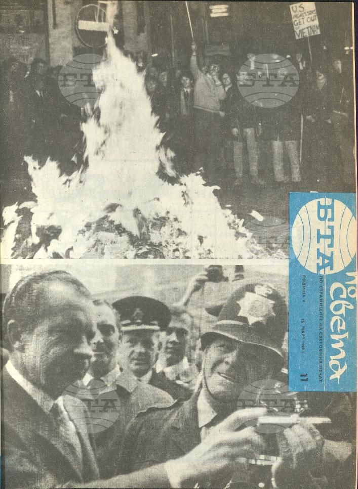 По света 1 - 52 брой 1969 година