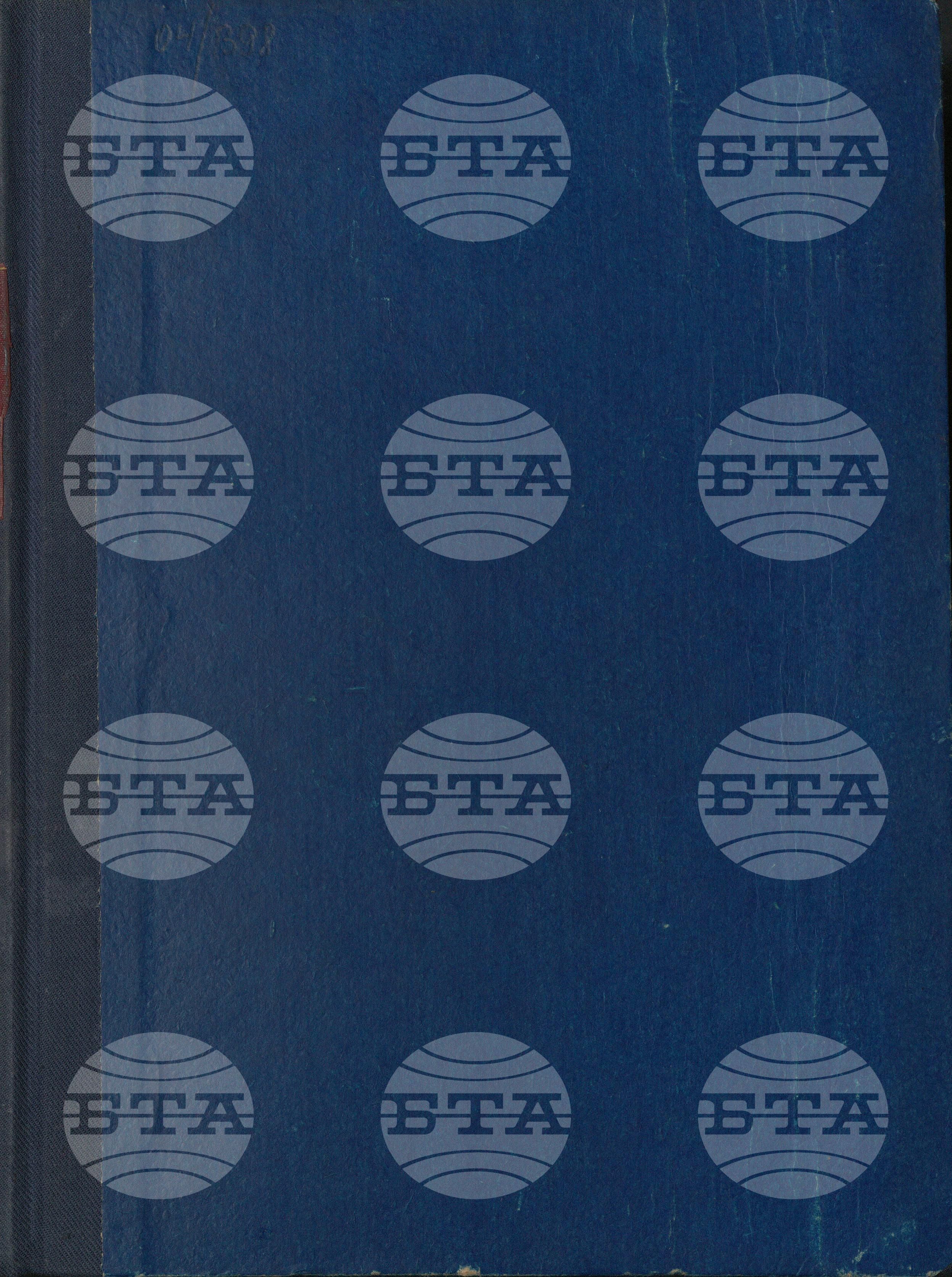 Вътрешна информация 22 април - 30 април 1967
