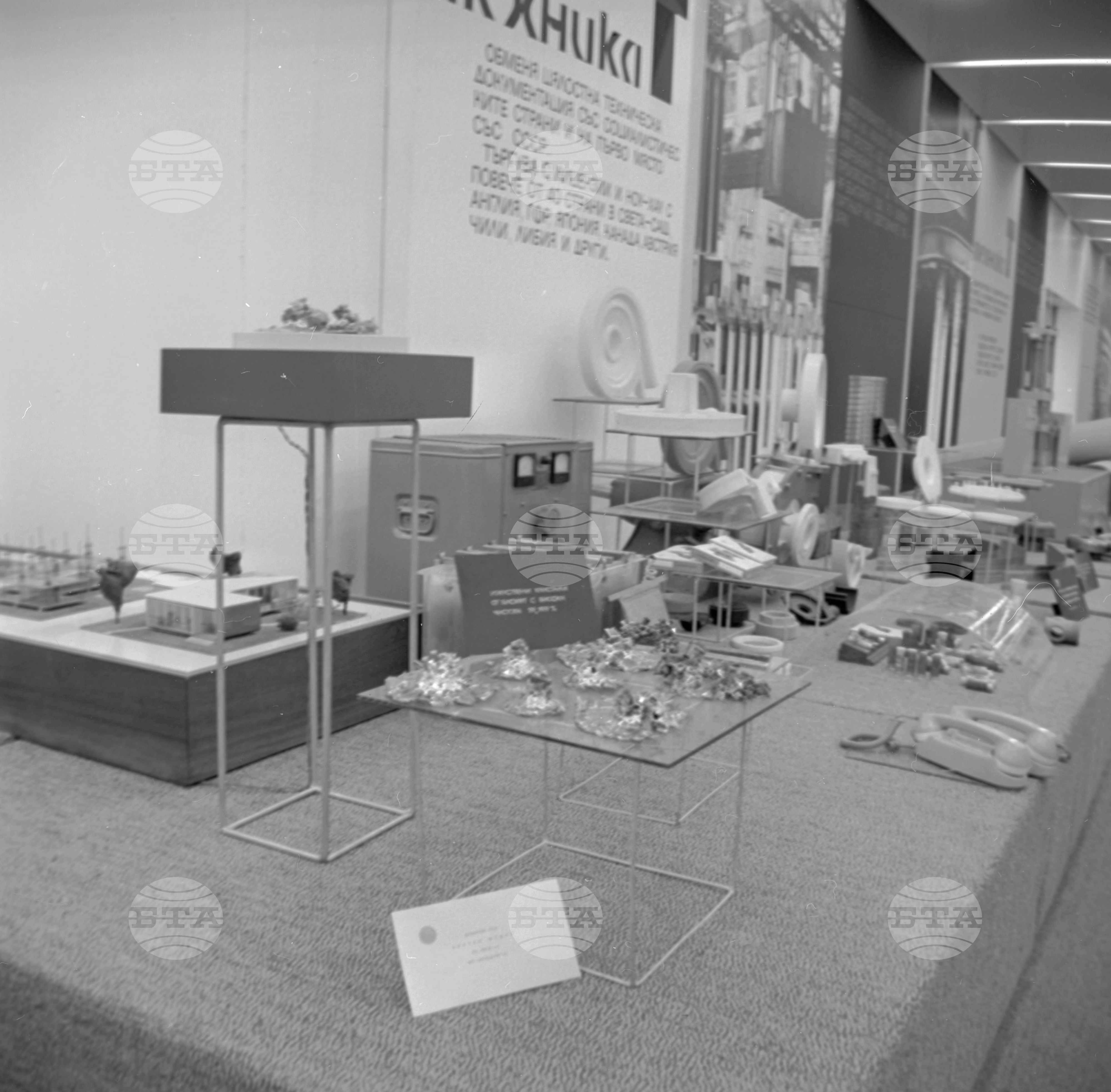 XXIX Пловдивски панаир-1973 година