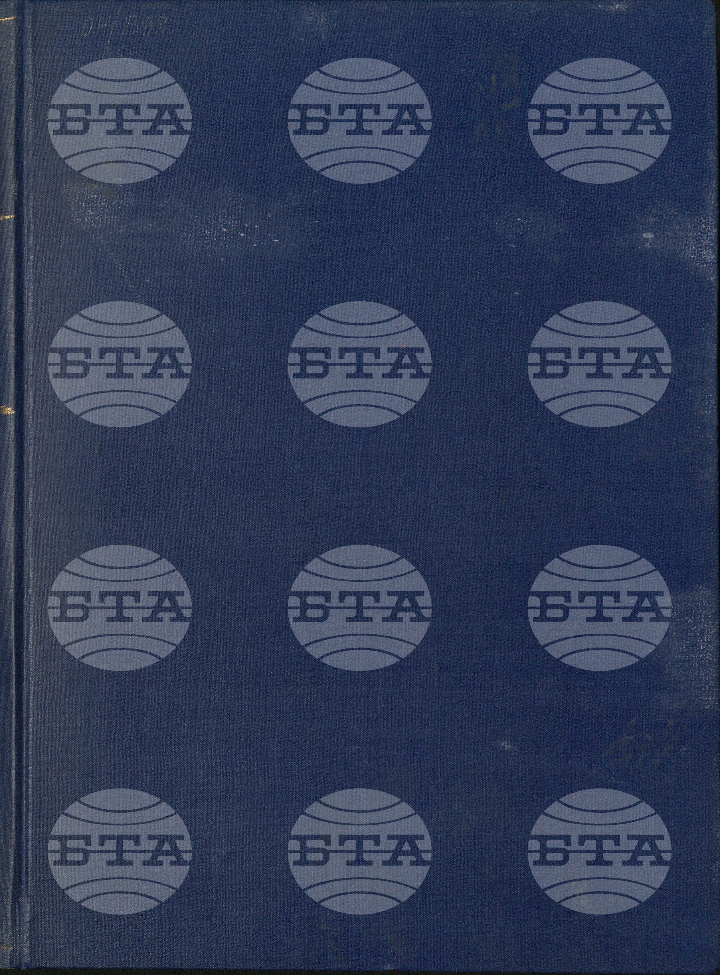 Вътрешна информация 13 юни - 21 юни 1967