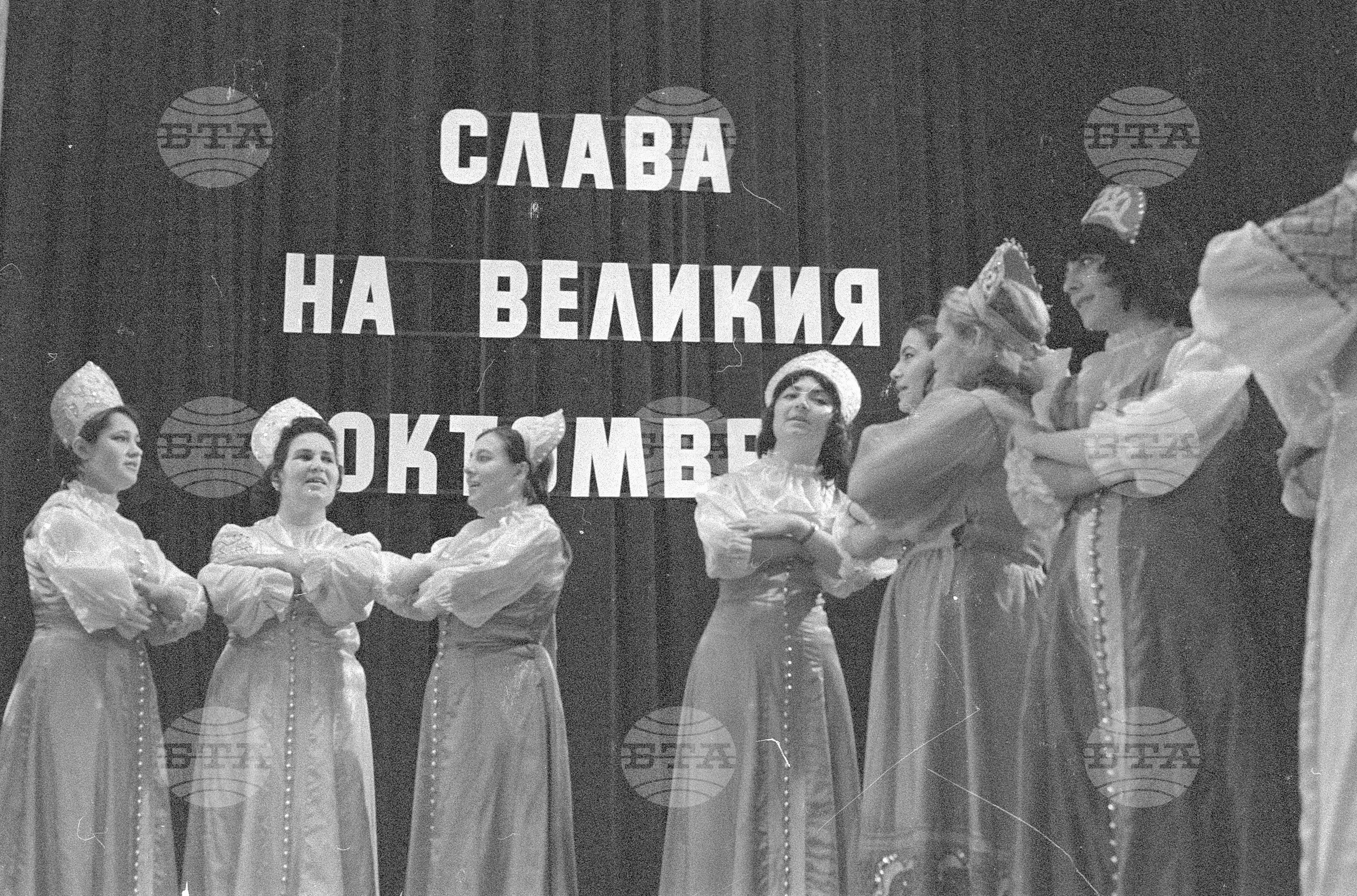 Концерт на самодейни колективи, изпълняващи руски песни