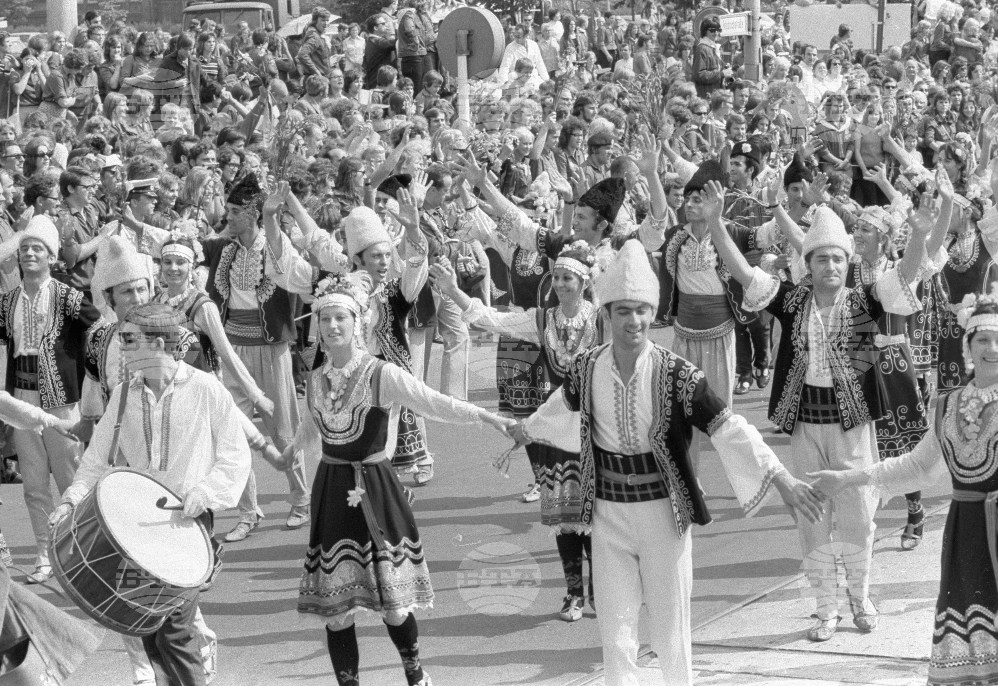 Десети световен фестивал на младежта и студентите - 1973 година