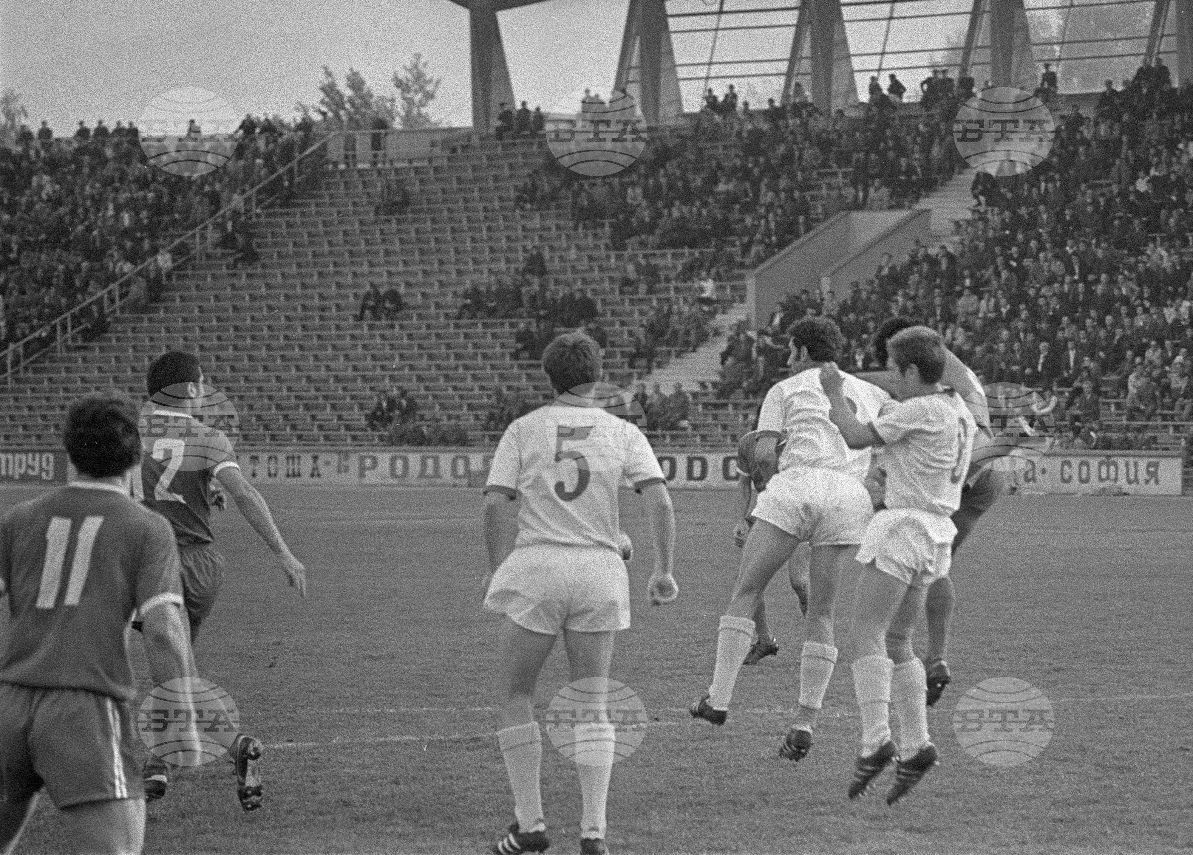 Футболна среща между отборите на "Левски-Спартак" и "Спартак" - 1972 година