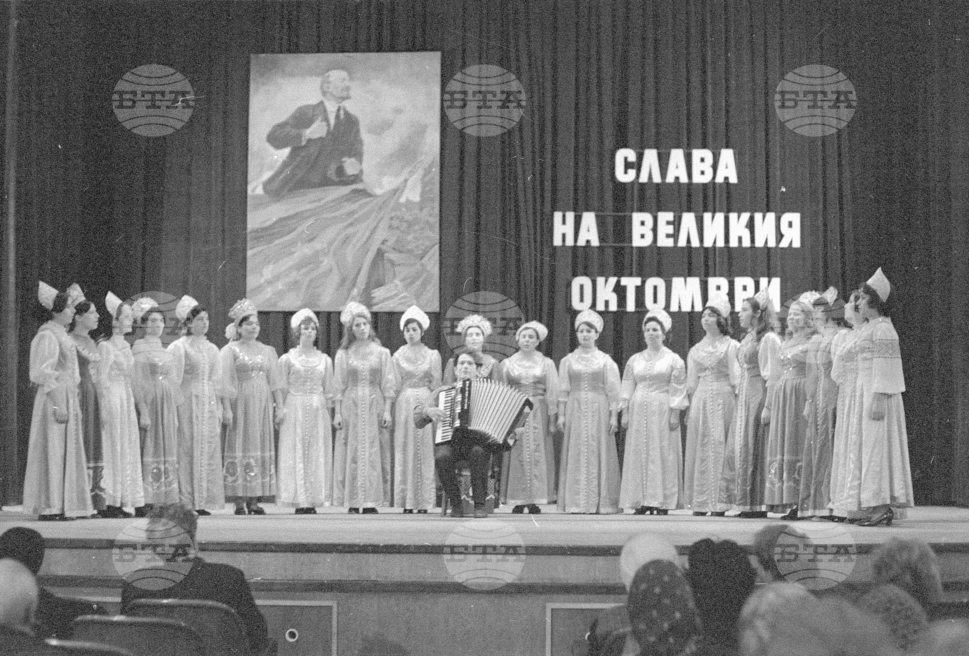 Концерт на самодейни колективи, изпълняващи руски песни