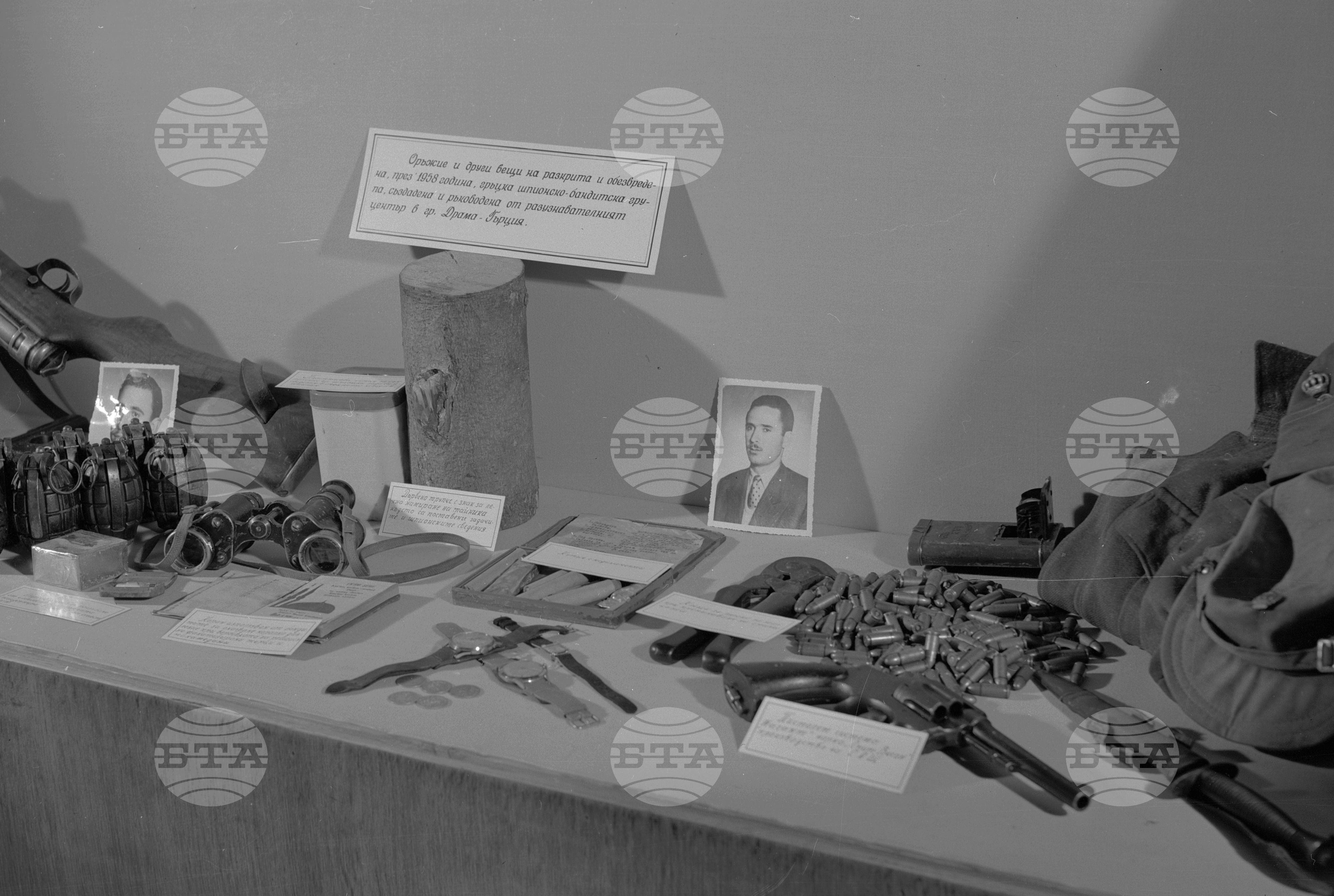 Пресконференция за шпионската и подривна дейност на империалистическите разузнавателни централи срещу социалистическа България част 4