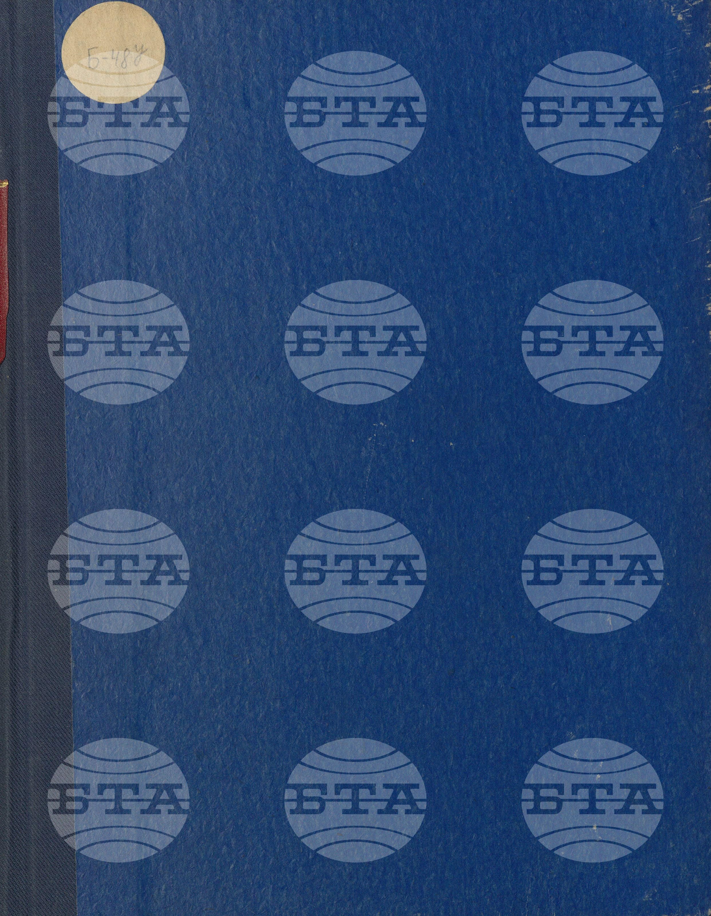 Вътрешна информация 19 юли - 31 юли 1966
