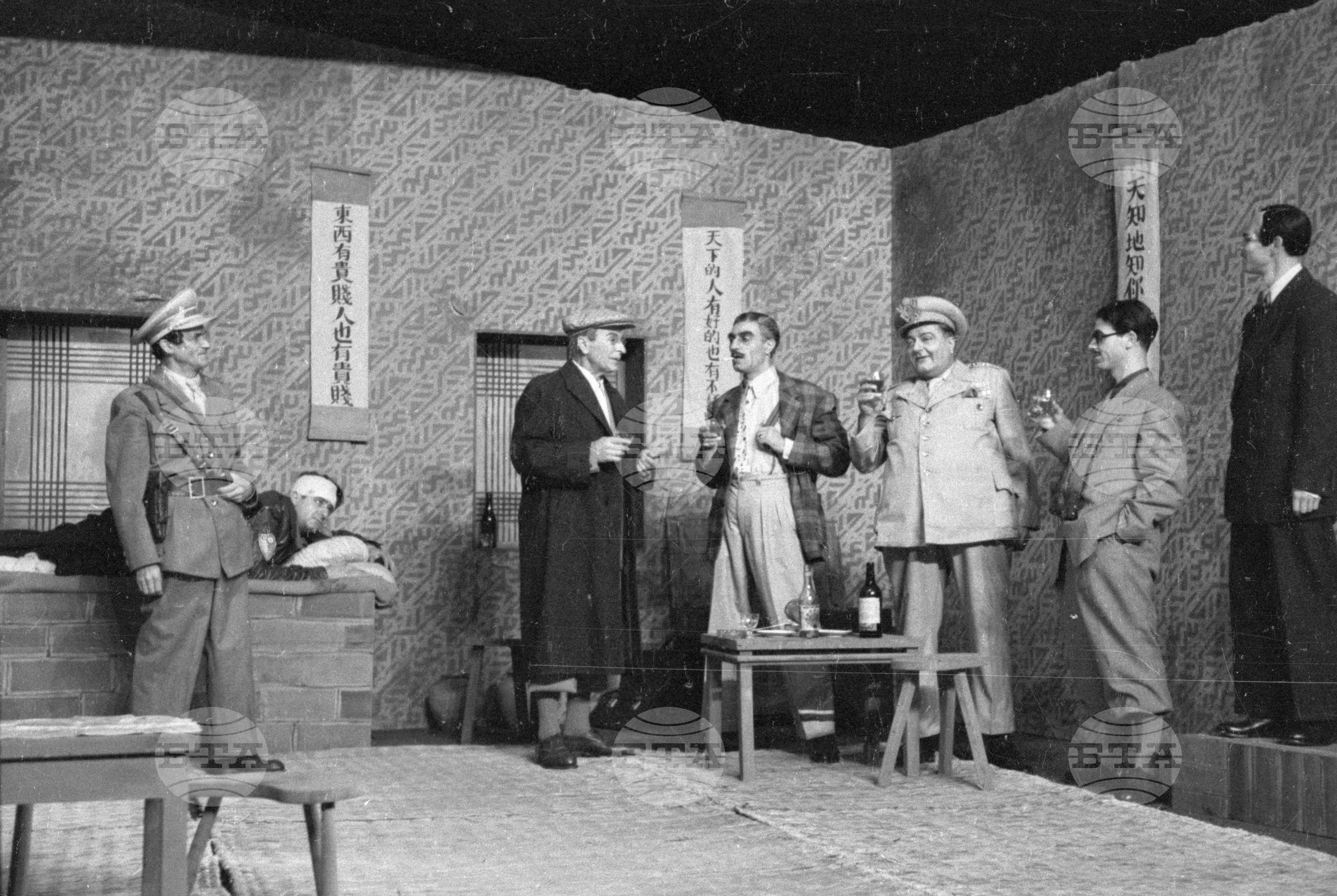 Театрално представление "Хора с добра воля", 1951