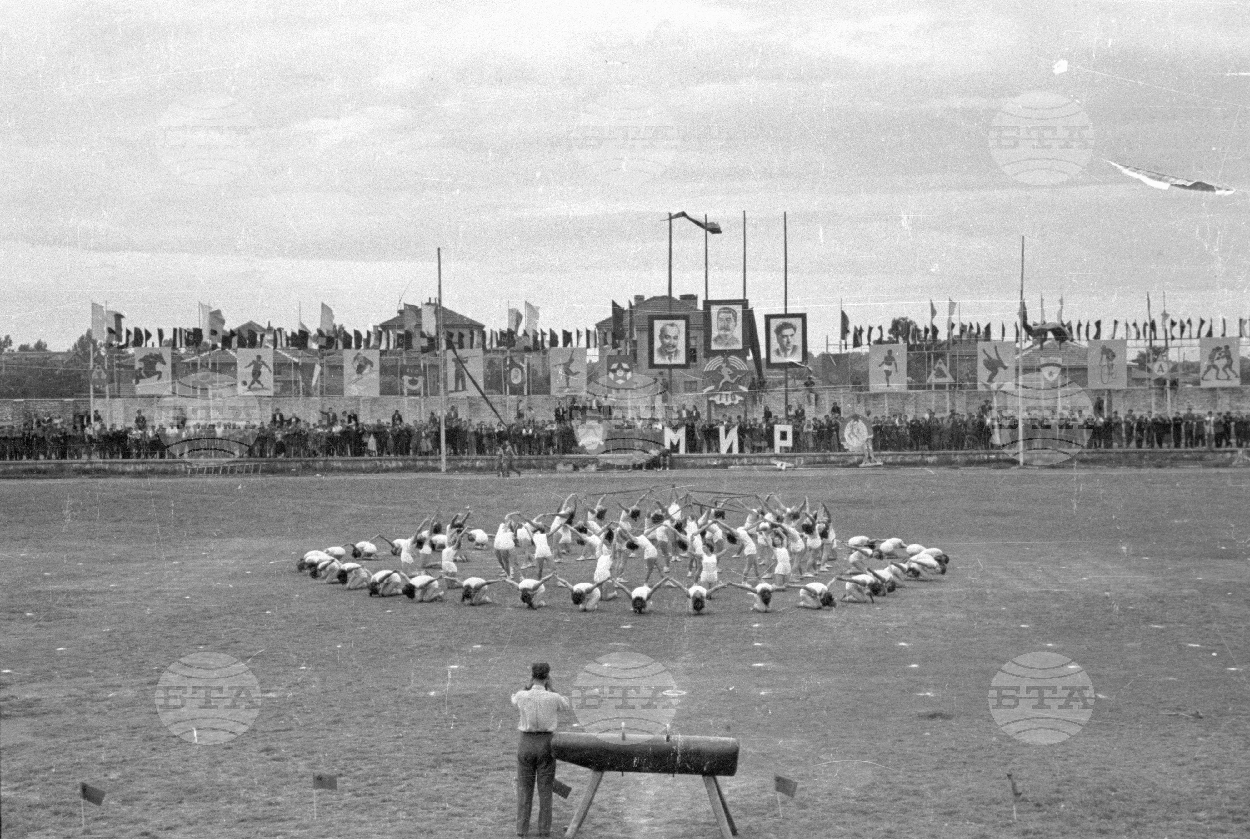 Ден на физкултурата, 1951 - част 1