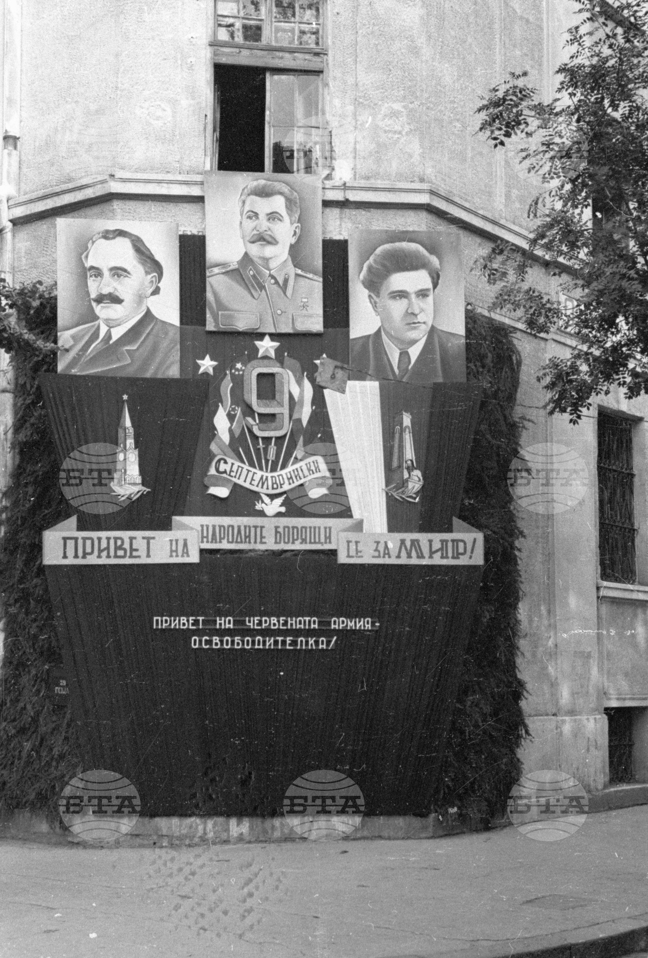 (9-то септемврийски и Марксистки плакати и лозунги)